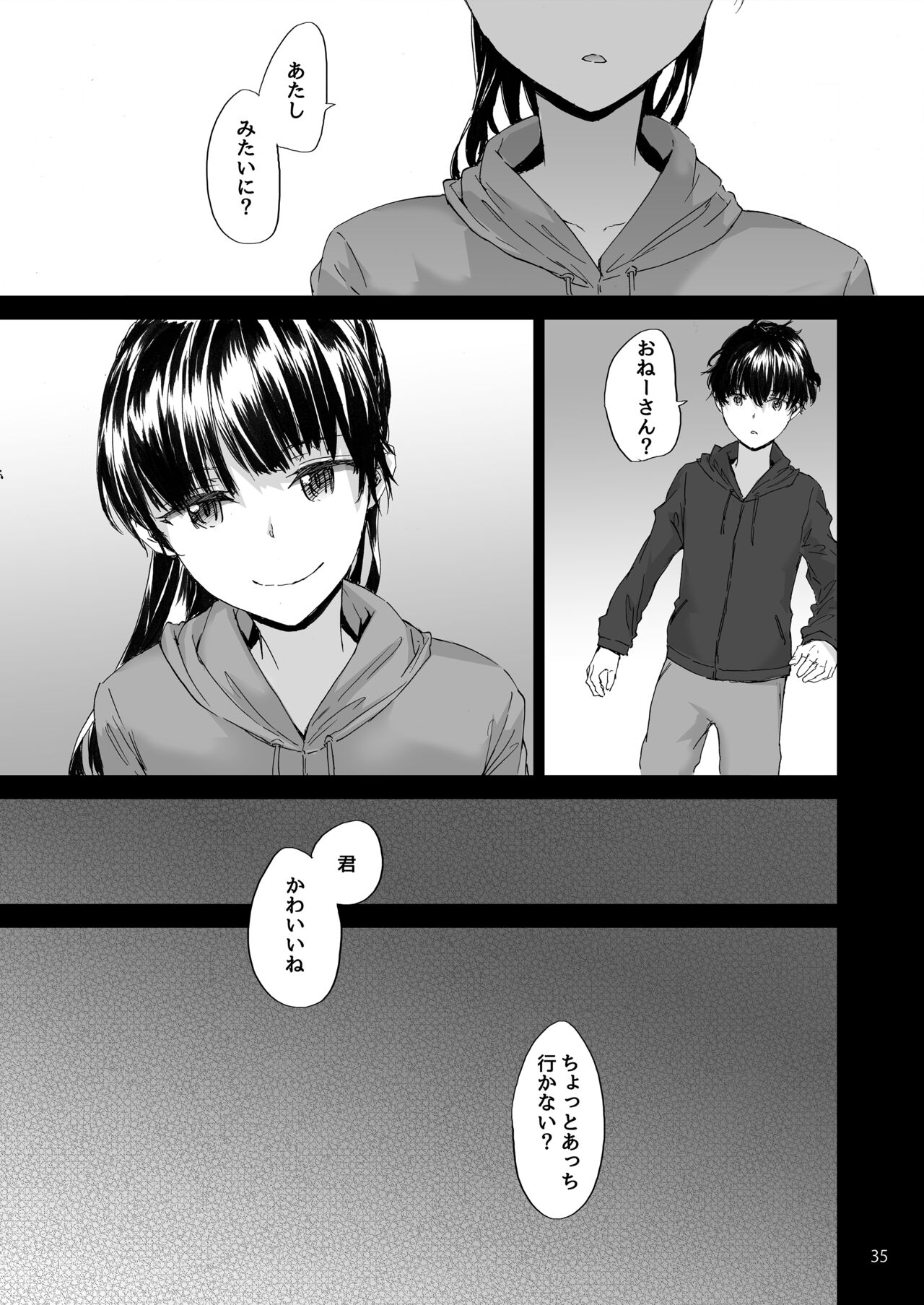 Sextet Girls Original - Page 36
