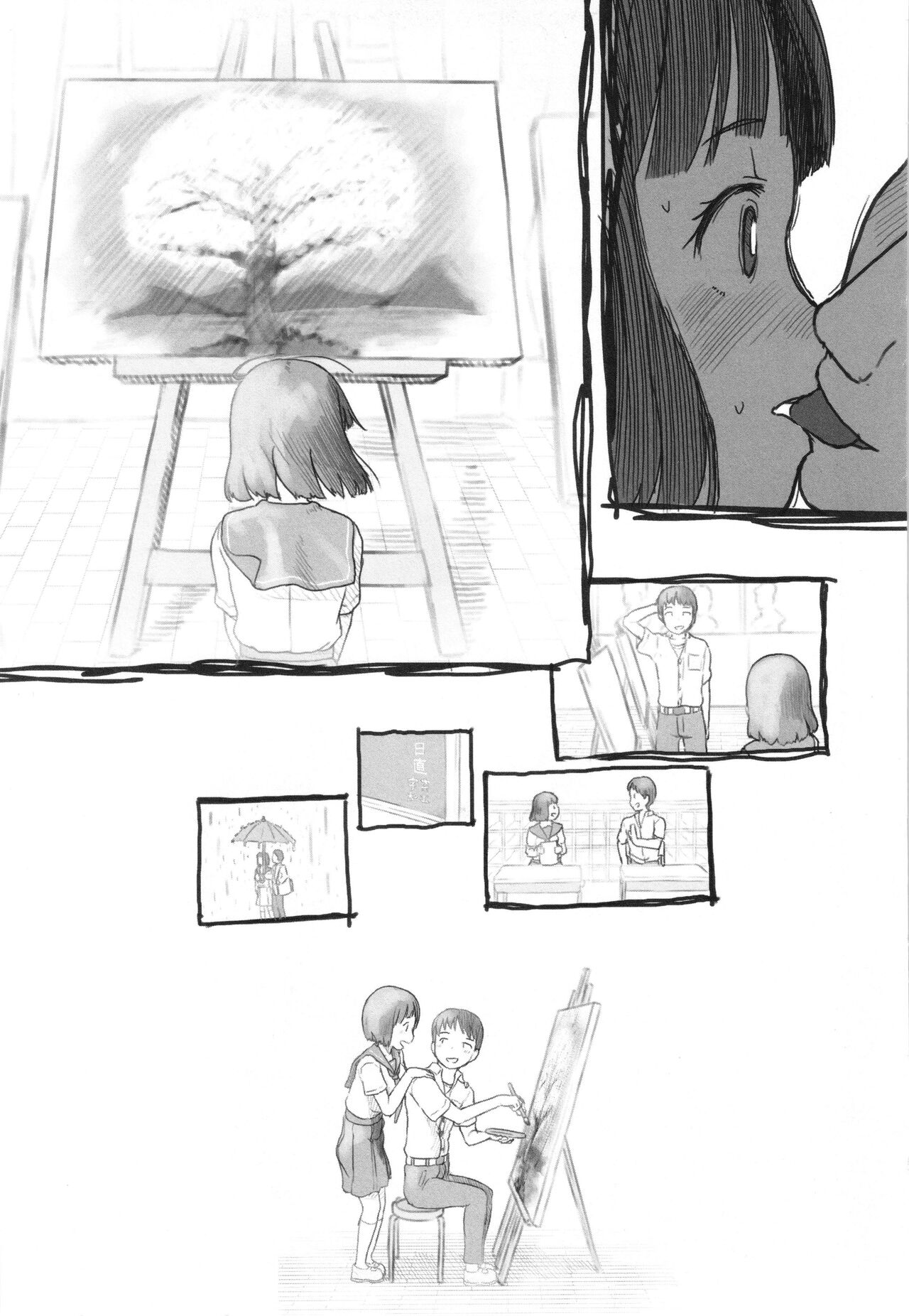 Kanojo wa Mada Kaette Inai - Page 26