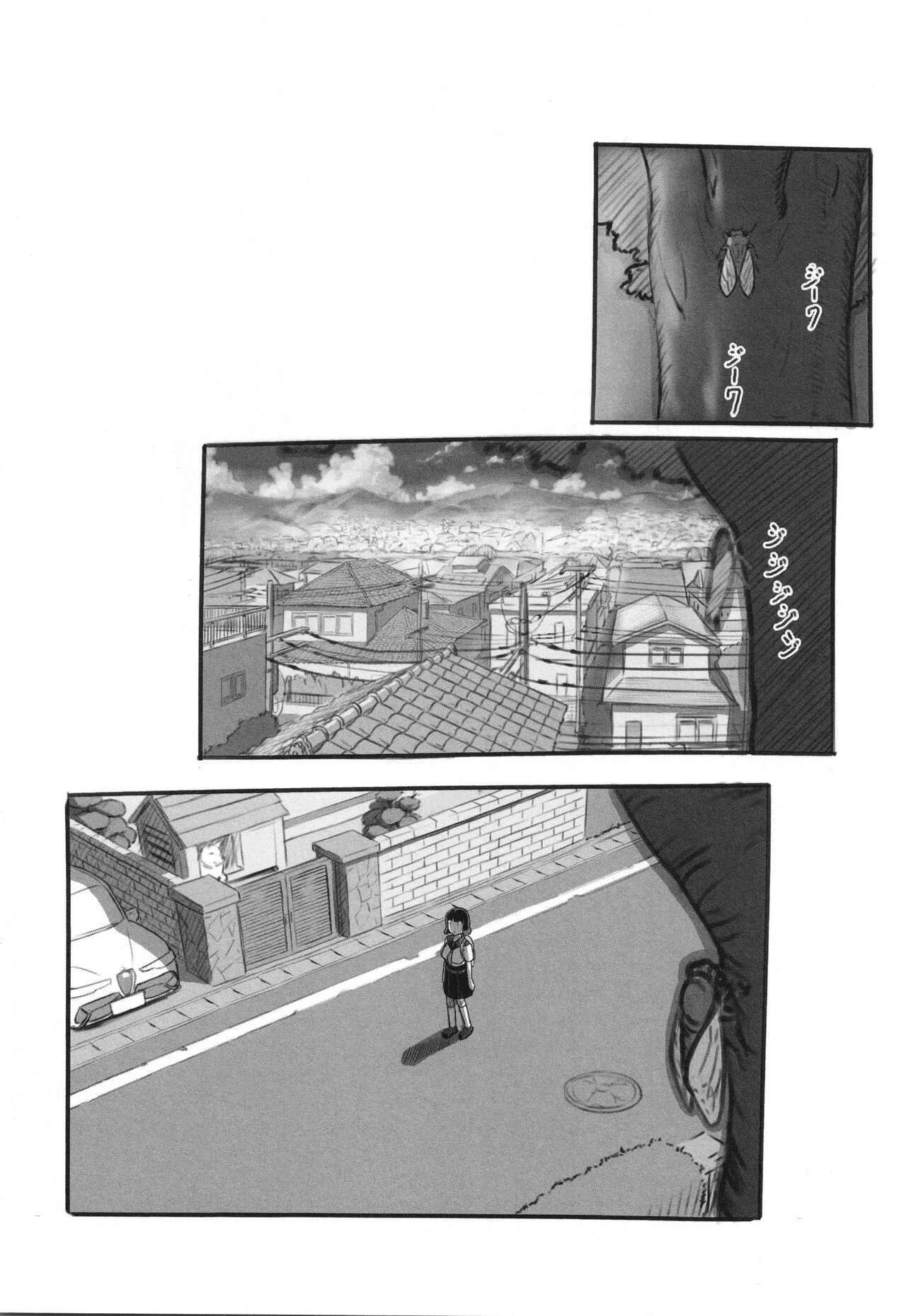 Kanojo wa Mada Kaette Inai - Page 29