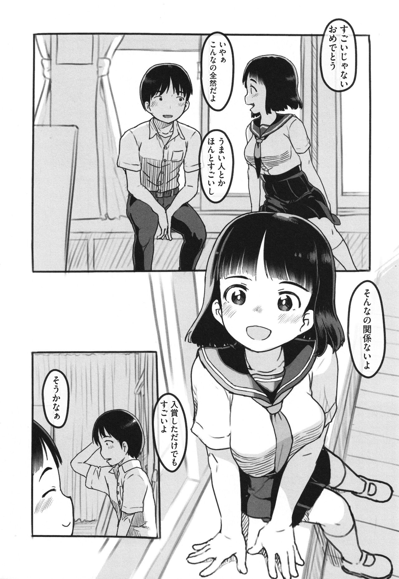 Kanojo wa Mada Kaette Inai - Page 9