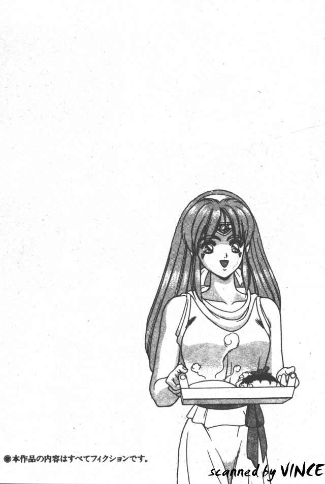 Heart Kimete ne! - Page 6