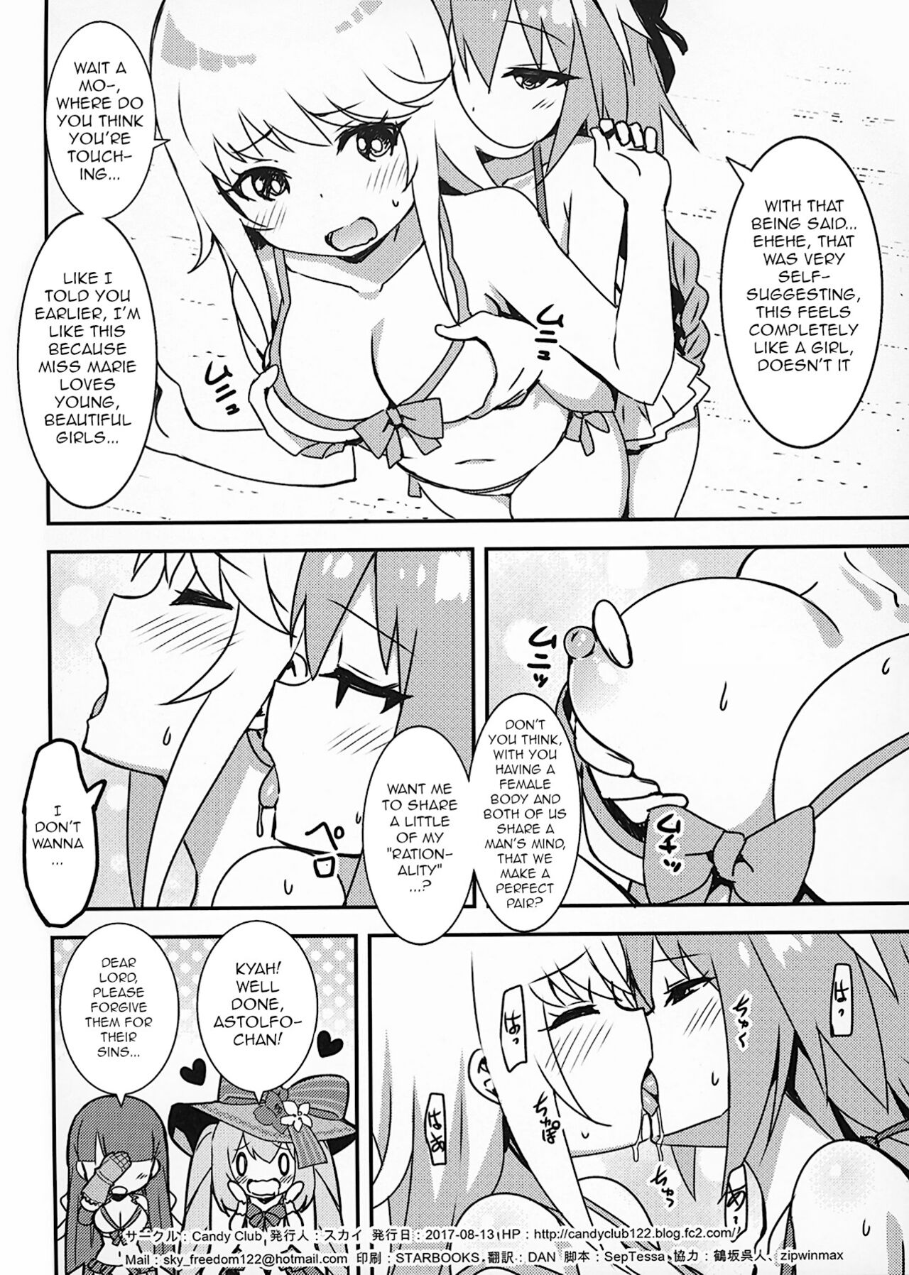 Risei ga Fukitobisou?! Rationality Appears to be Blown Away!? - Page 16