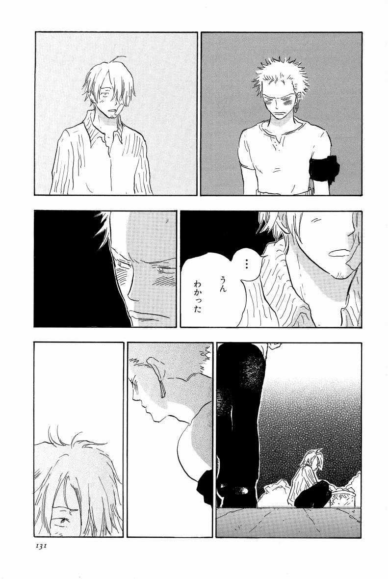 Doujinshi Selection Nobara Aiko - Page 134