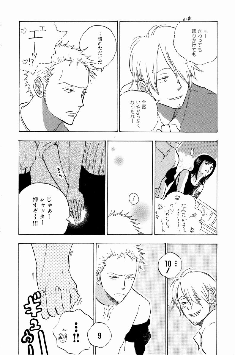 Doujinshi Selection Nobara Aiko - Page 143