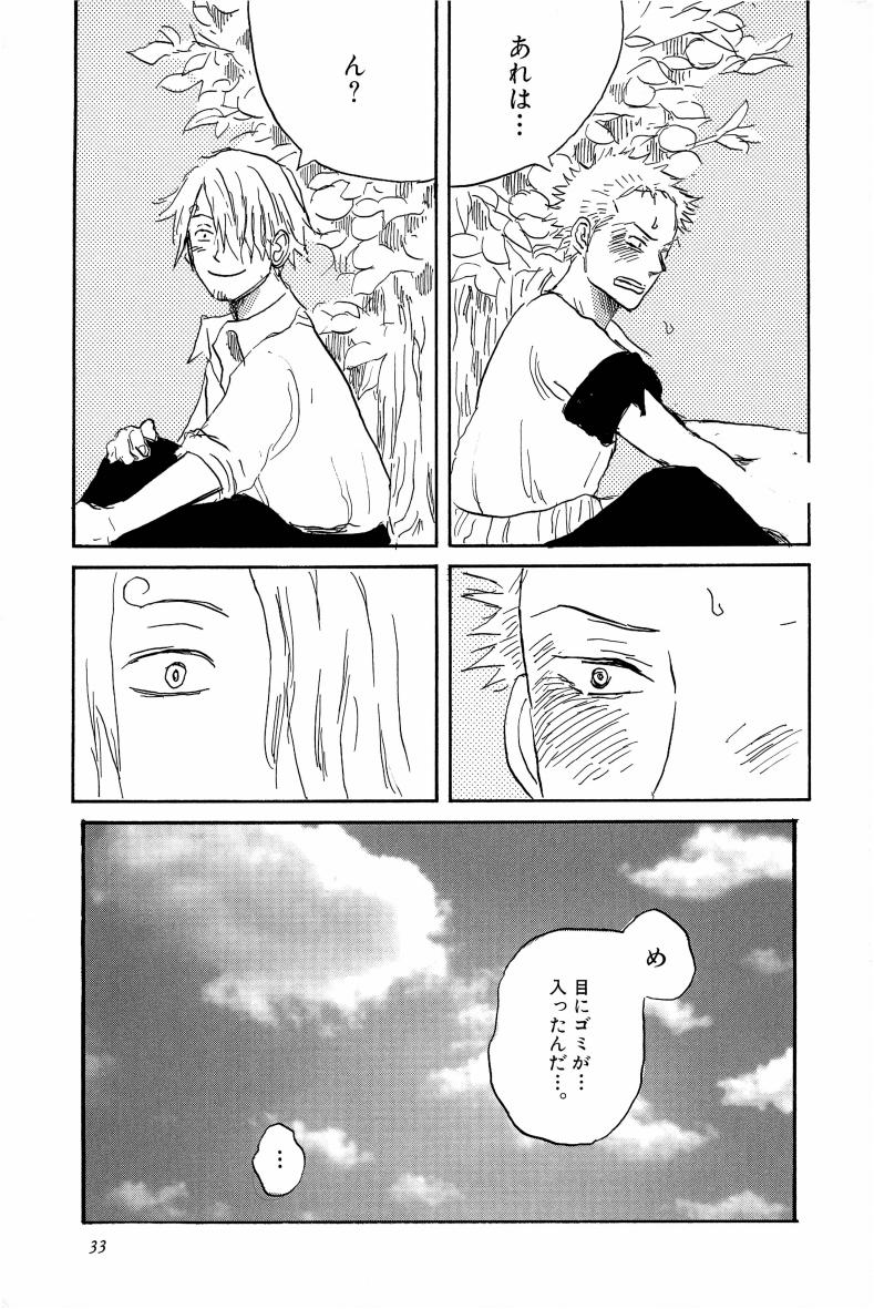 Doujinshi Selection Nobara Aiko - Page 36
