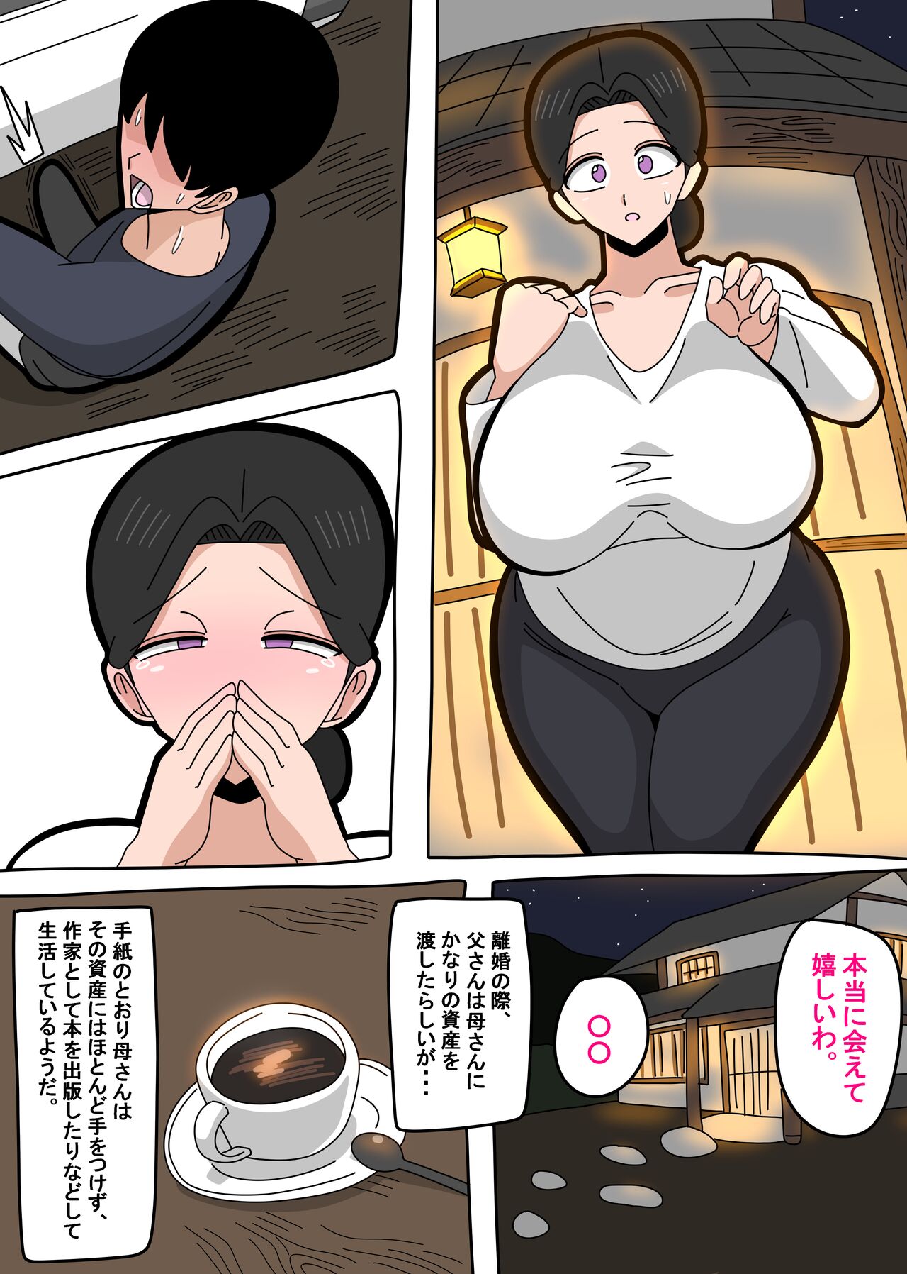 2023 5 24 - Page 2