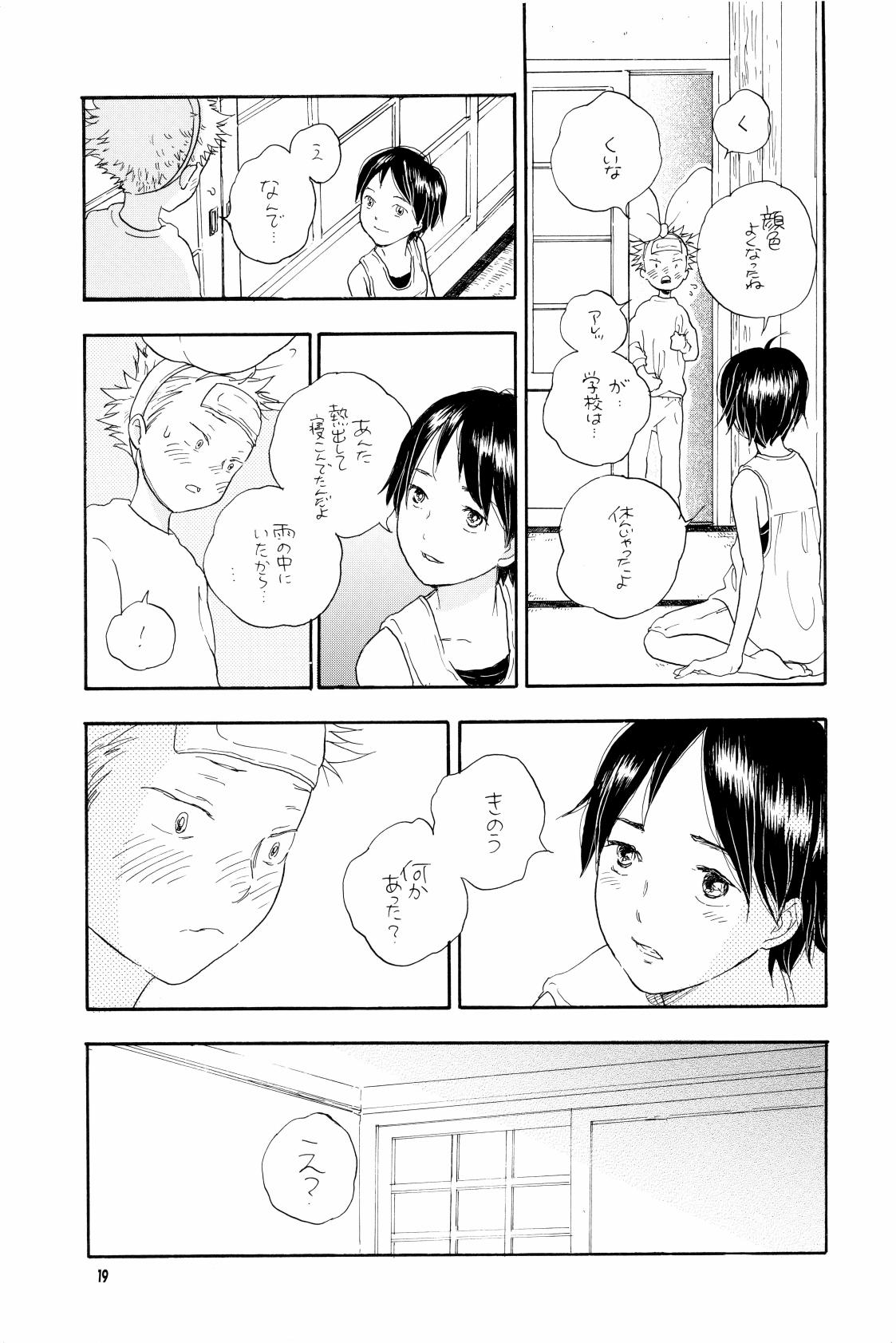 your song - Page 18