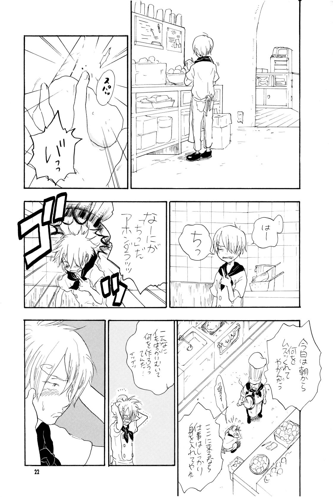 your song - Page 21