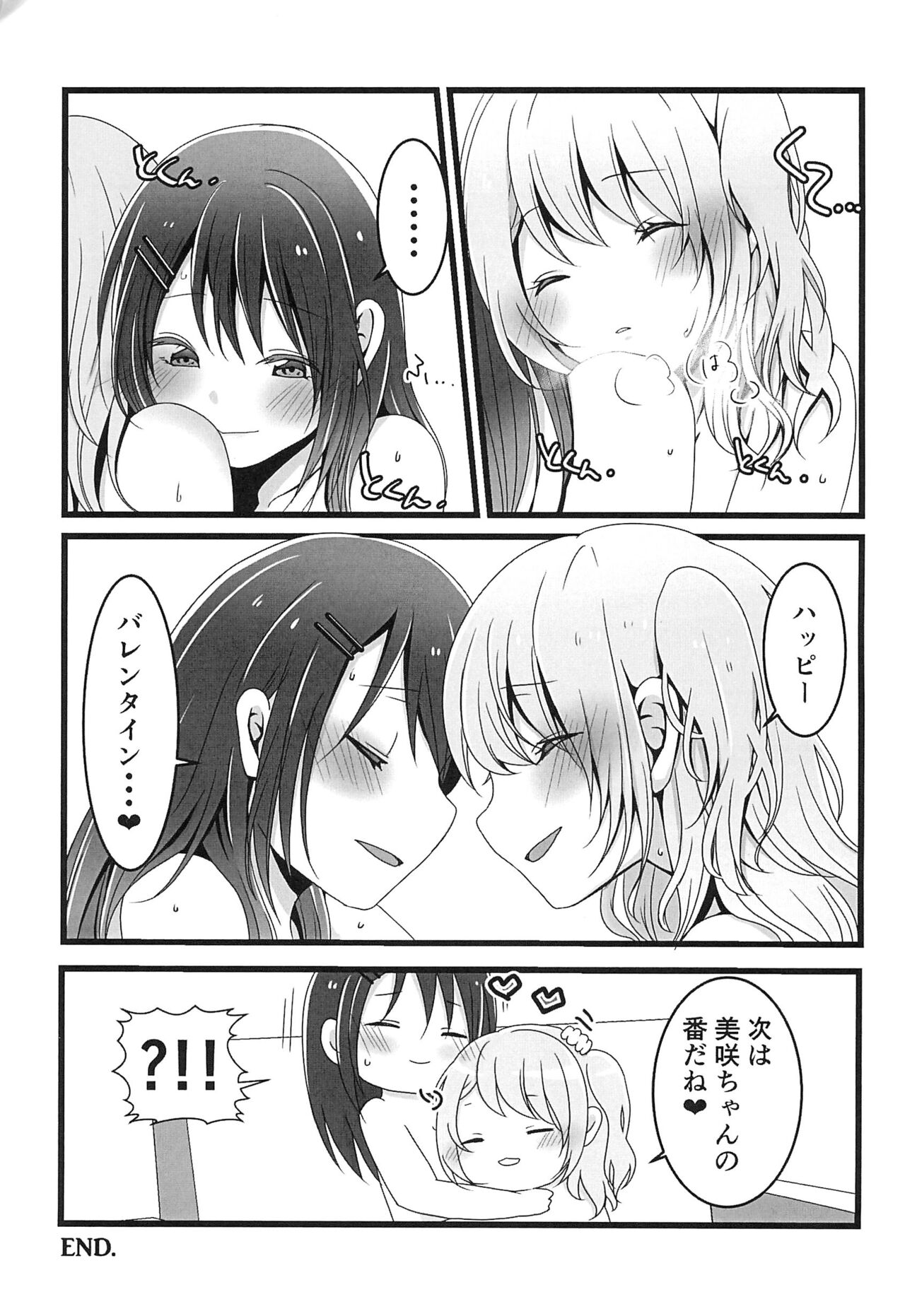 Chocolate no Yuuutsu - Page 25
