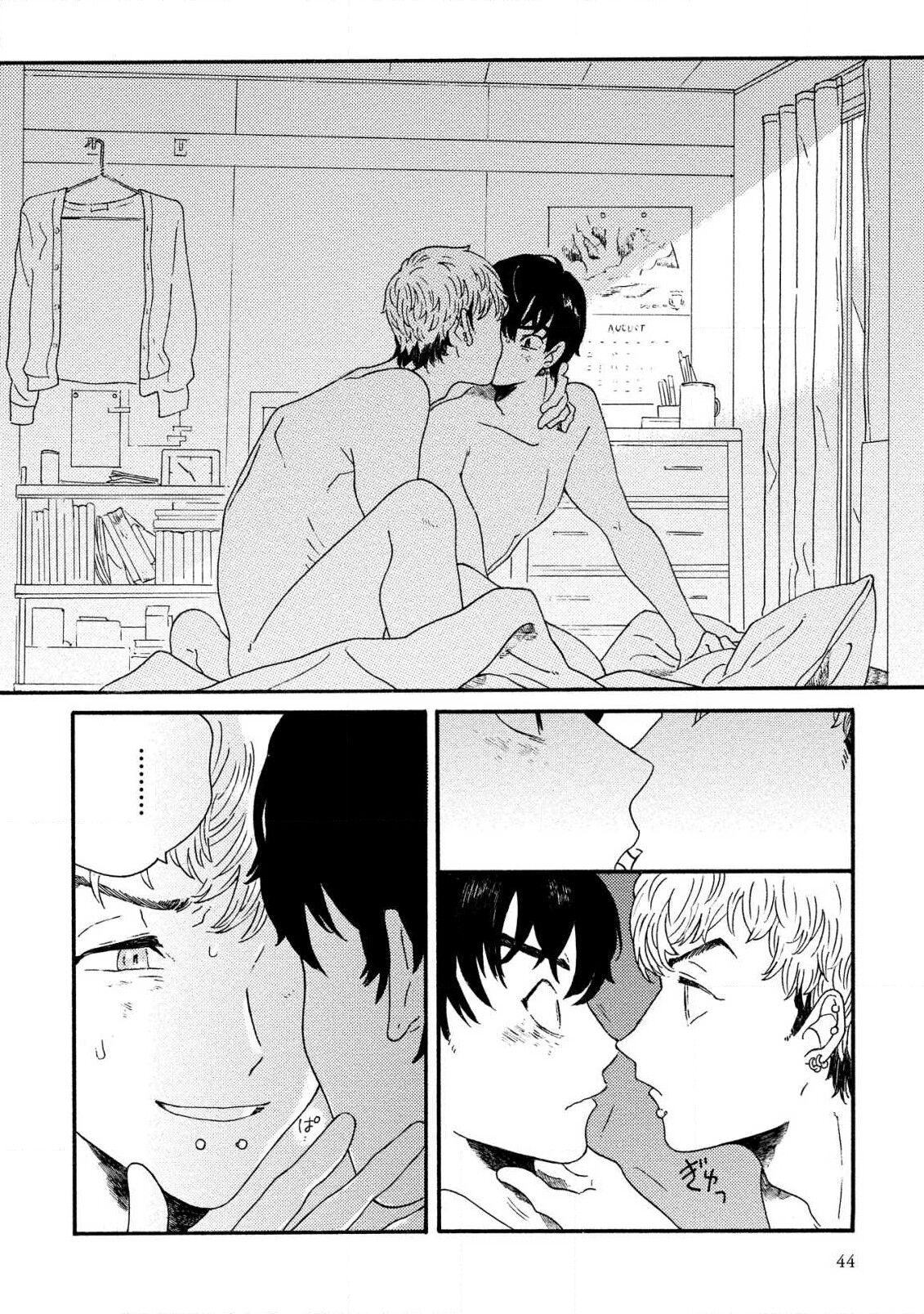 Sneaky Red Ch. 1-2 - Page 47