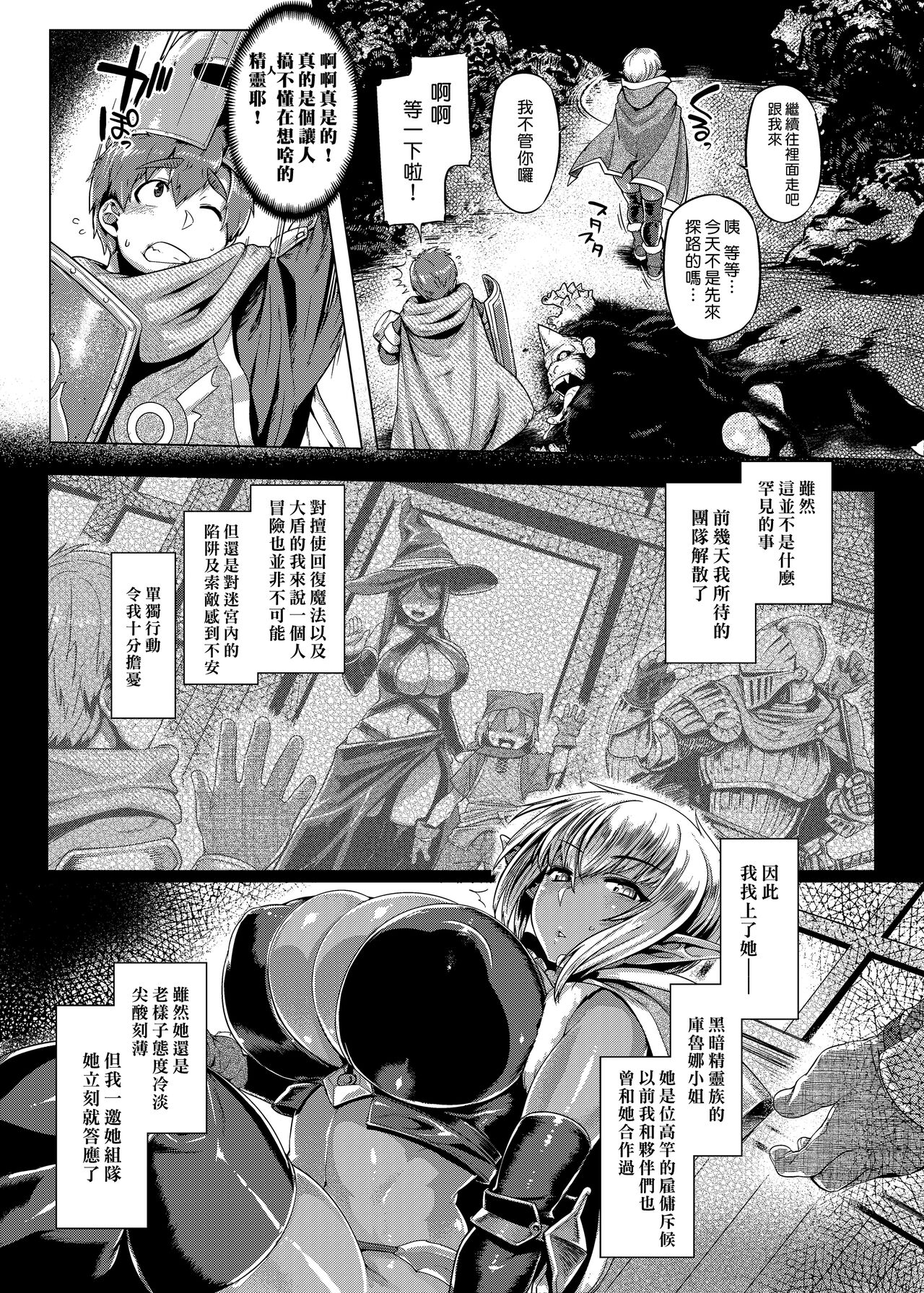 Control Collection - Page 62