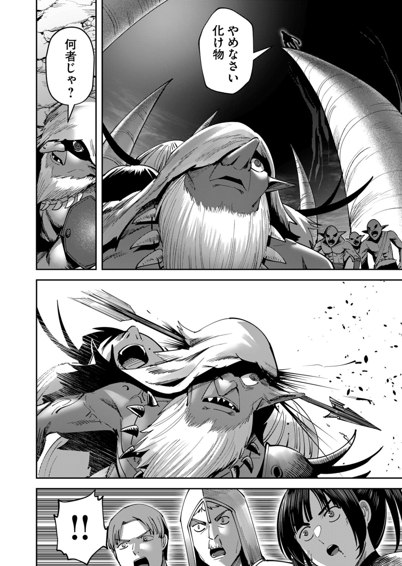 Kichiku Eiyuu Vol.03 - Page 136