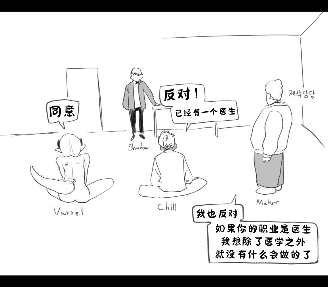 [irreversible/dogville] [망가]림월드 생존일지 -2- ｜龙人坏女孩 -02-【Rimworld漫画】[很丑很丑的马芬(机翻)] - Page 13