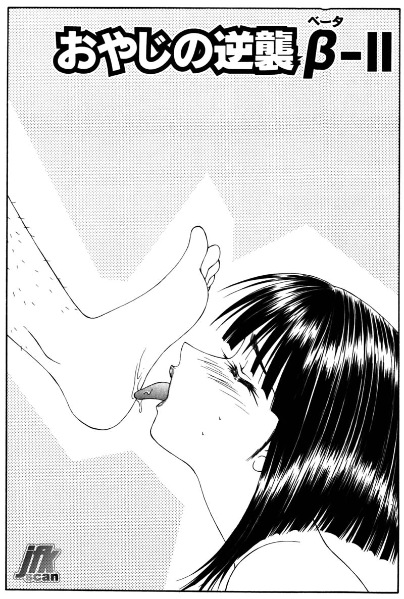 Jokyoushi Kan - Page 116