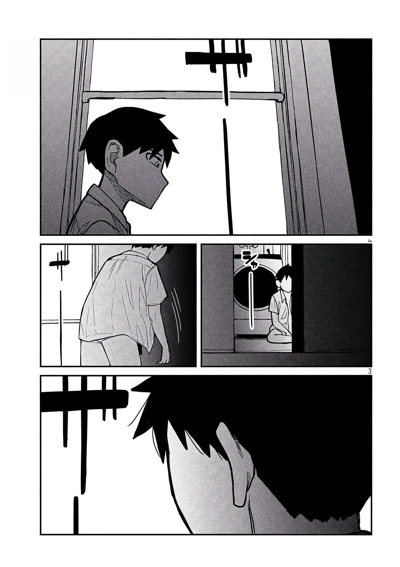 だれでも抱けるキミが好き | 喜欢来者不拒的你 - Page 299