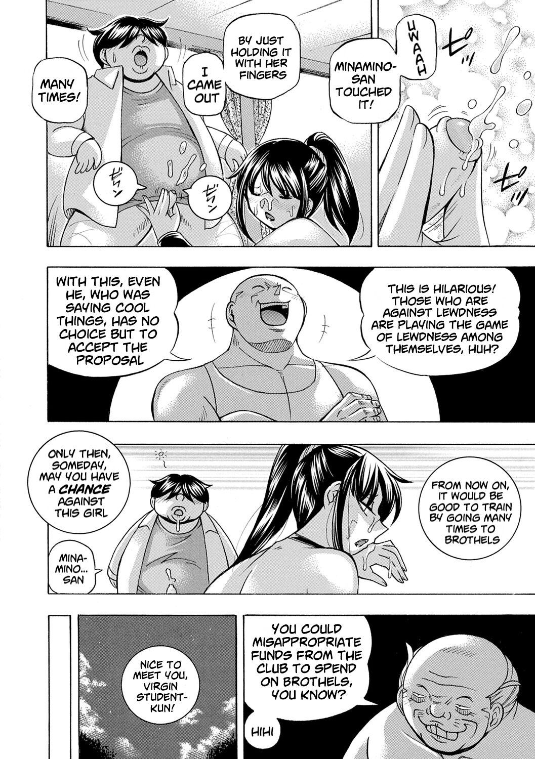 Jyoshi Daisei Yuuka - Page 167