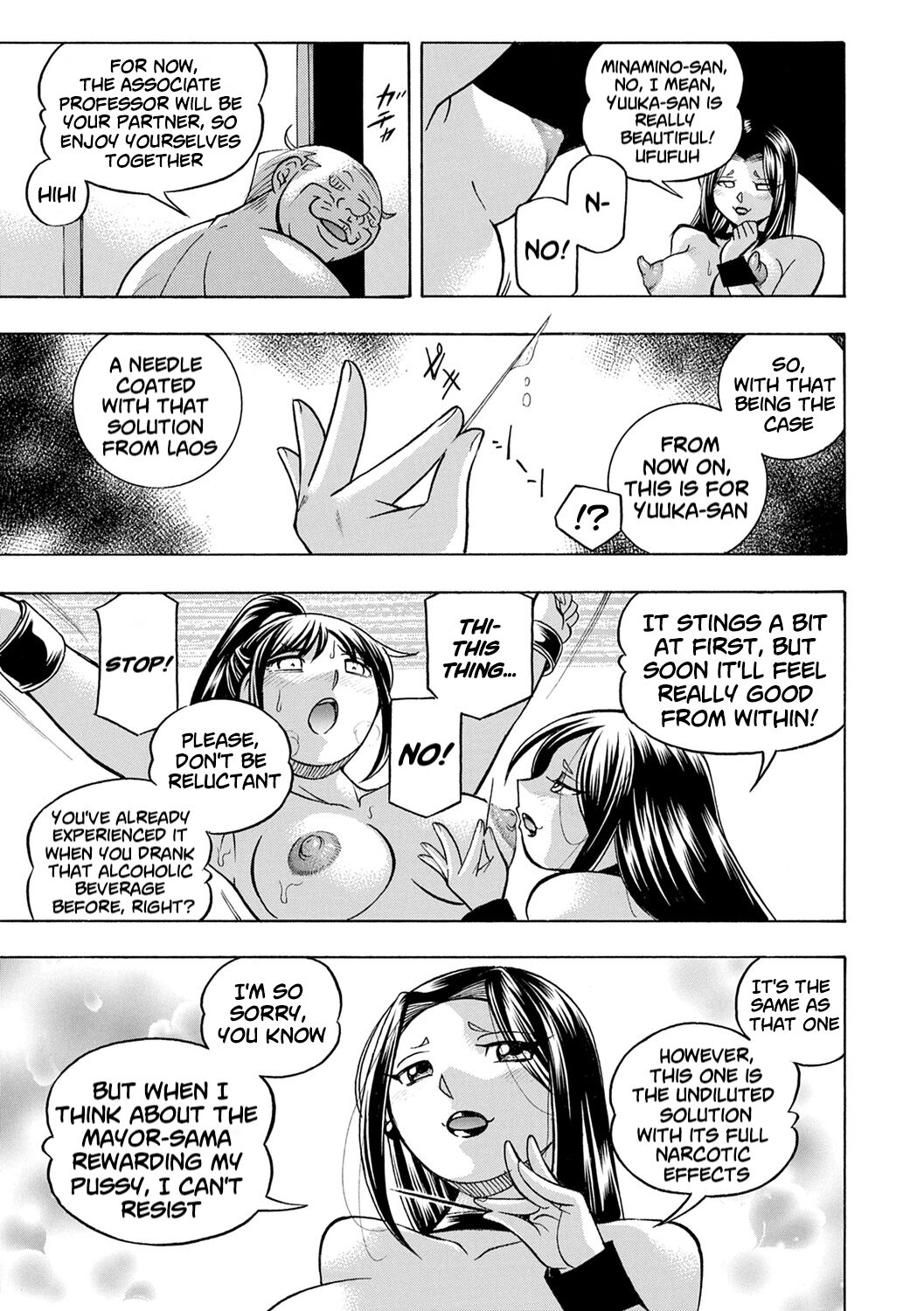 Jyoshi Daisei Yuuka - Page 81