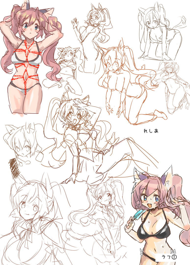 Reshia to 0-byou de Gattai - Page 15