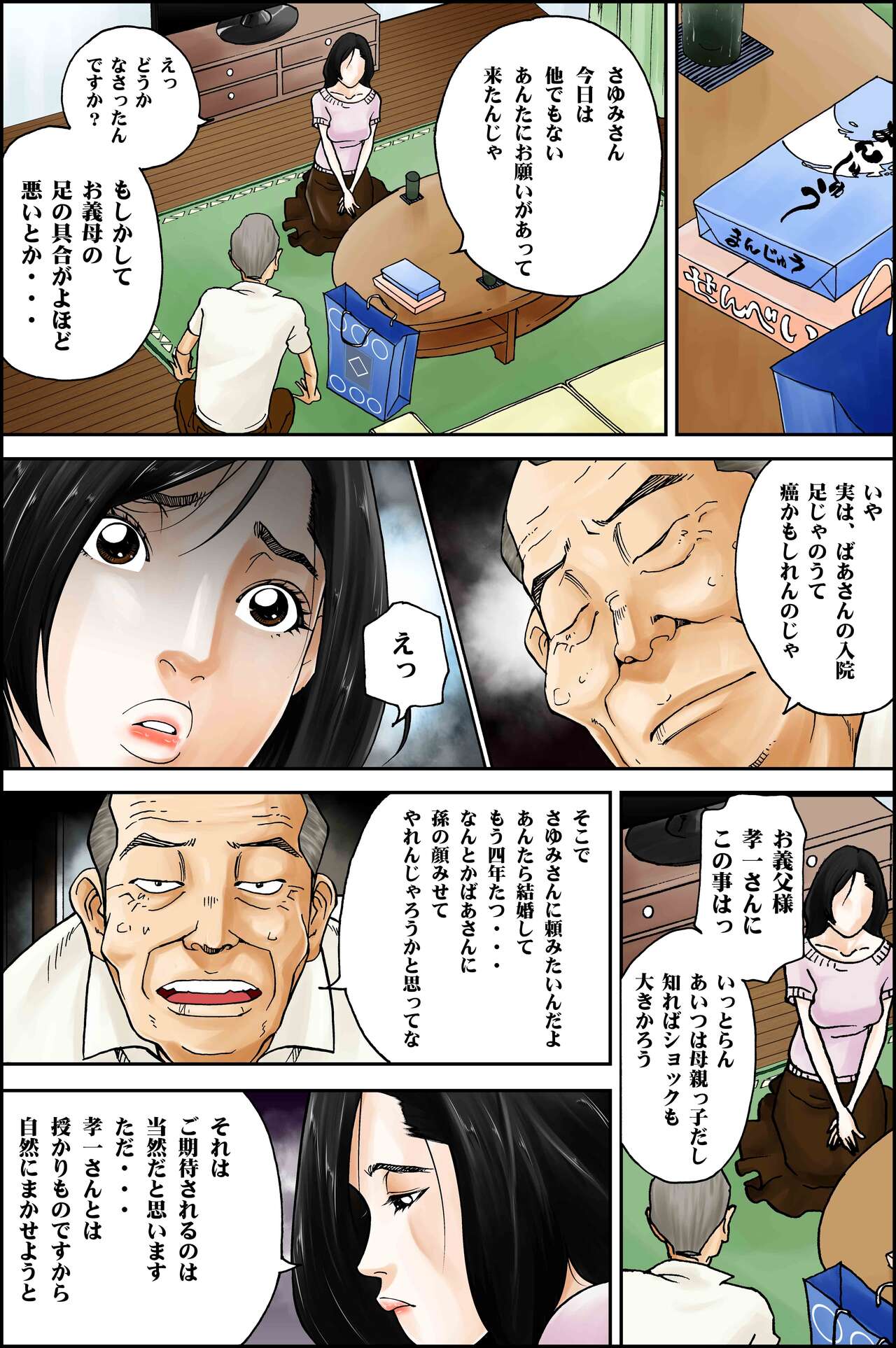 Preview page 4