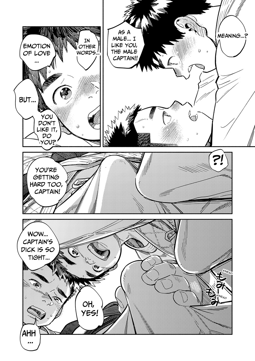 Gekkan Shounen Zoom 2023-11 - Page 12