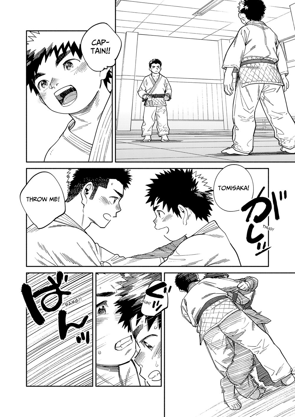 Gekkan Shounen Zoom 2024-01 - Page 12