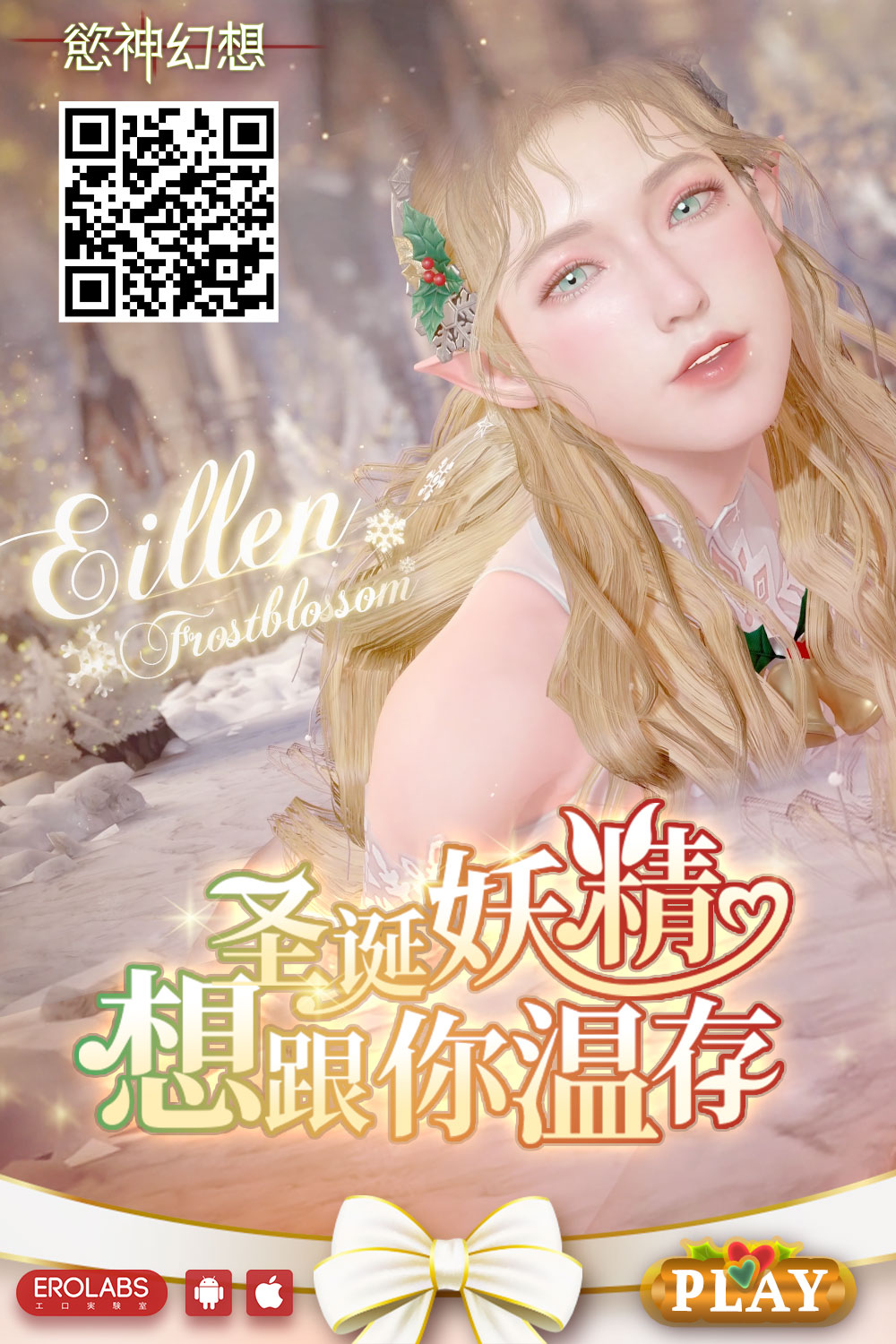 Tougou-san to Nakayoku Ecchi Hon | 和東鄉同學友好做愛的本子 - Page 16