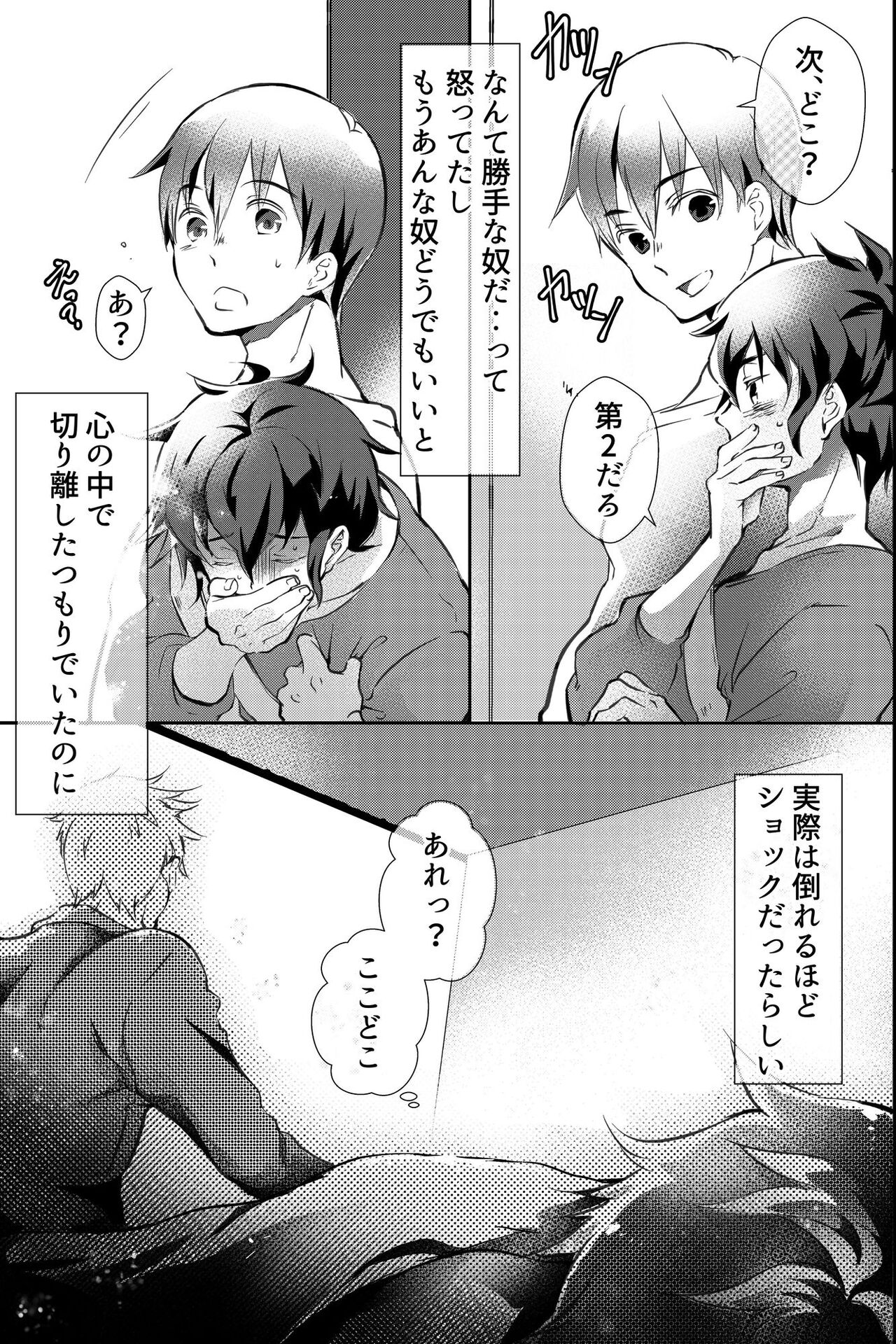 Preview page 4