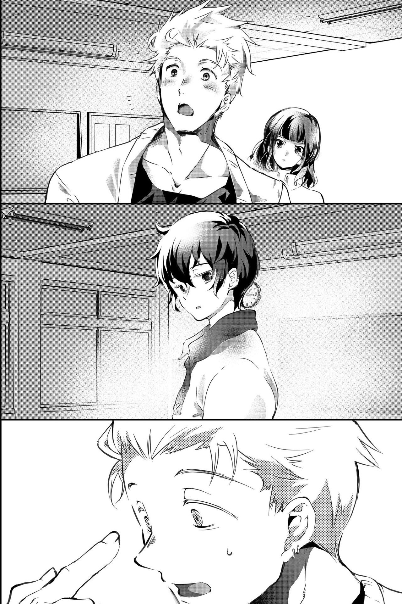 親友に喘がされたい～恋人とはできない強引エッチで乱されて～ - Page 81