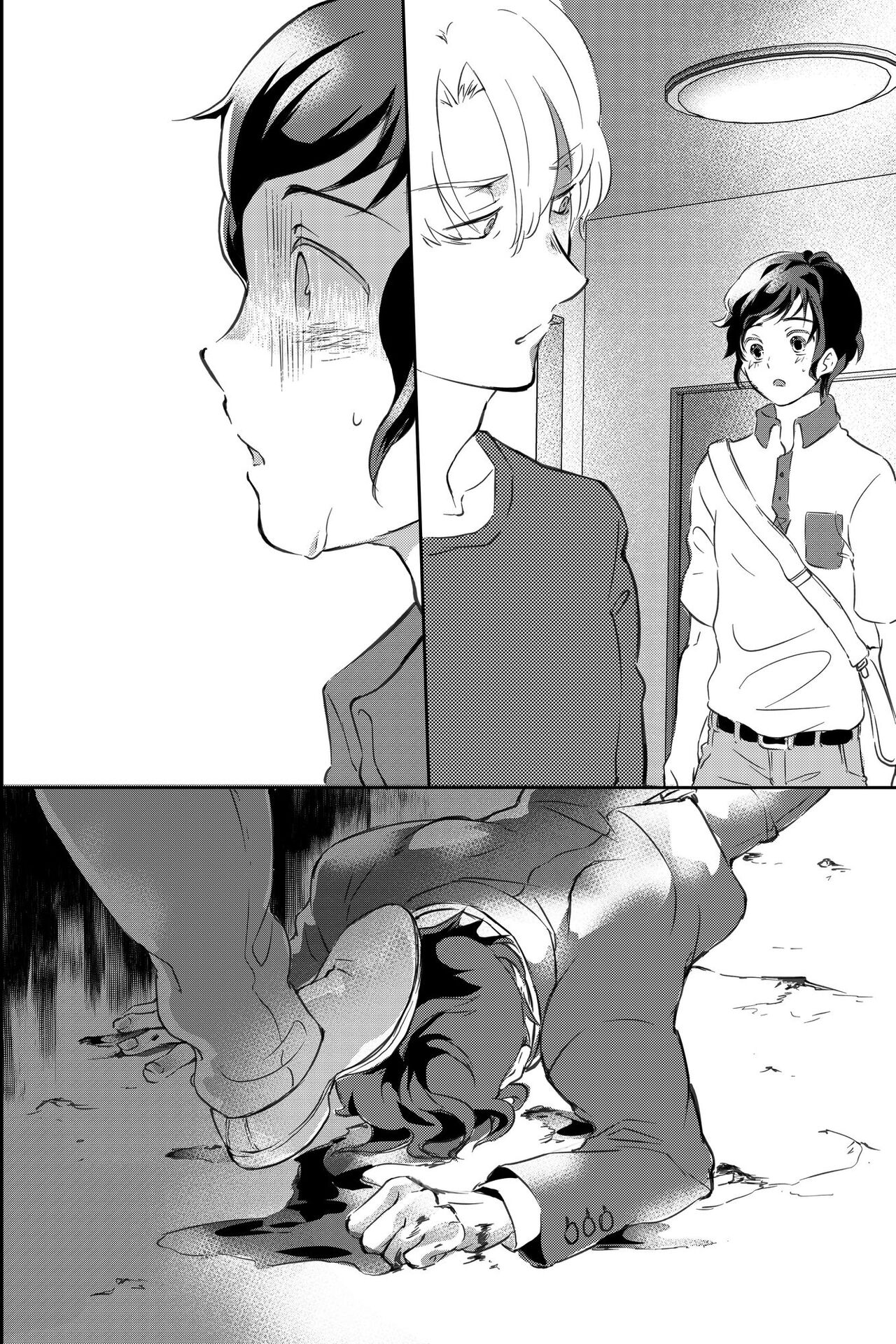 親友に喘がされたい～恋人とはできない強引エッチで乱されて～ - Page 83