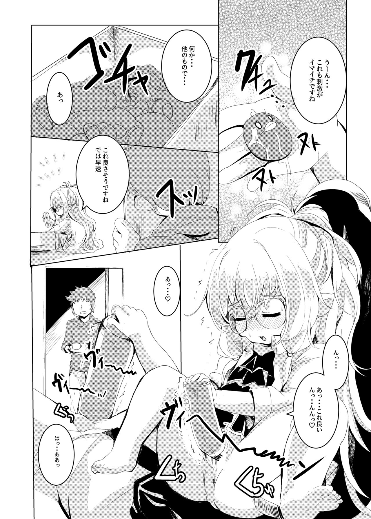 4.5-toshin no Hanayome - Page 30