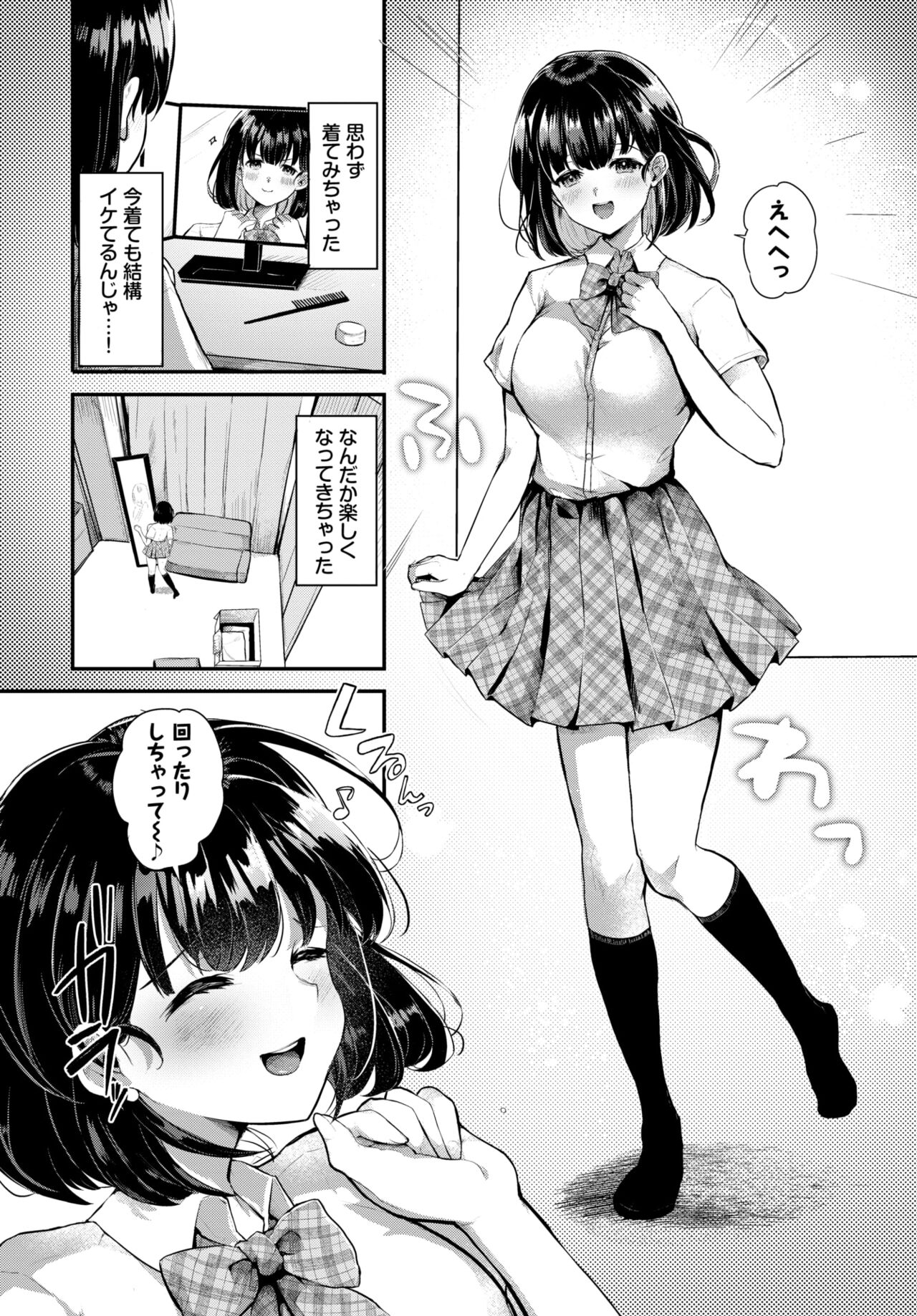 COMIC BAVEL 2024-04 - Page 440