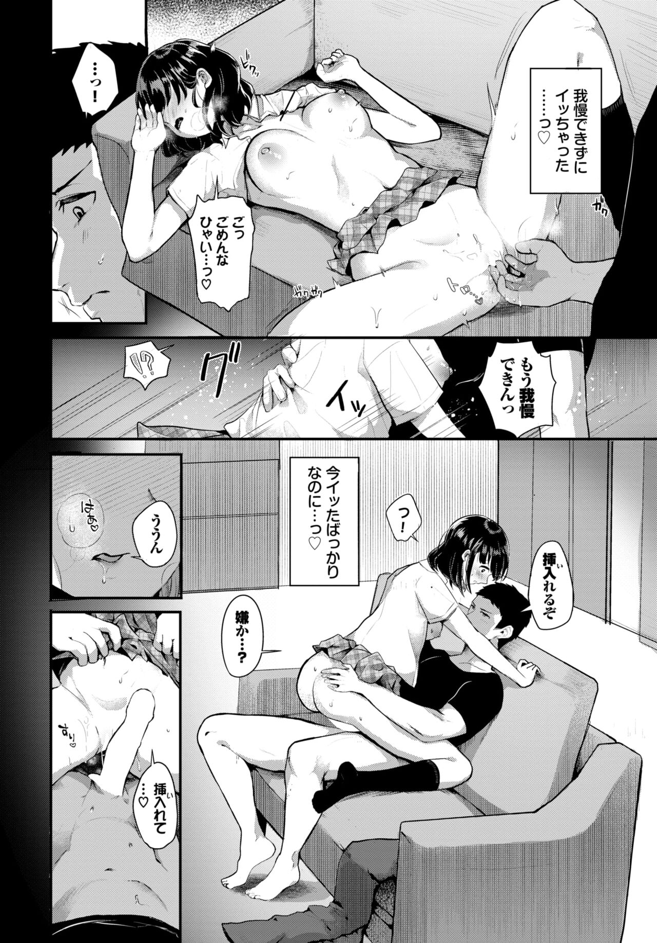 COMIC BAVEL 2024-04 - Page 446