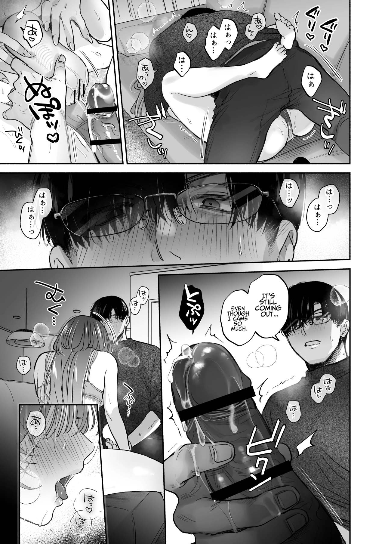 Onozomi deshitara Saimin wo - Page 50