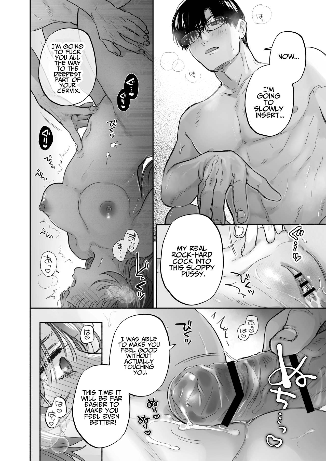 Onozomi deshitara Saimin wo - Page 55