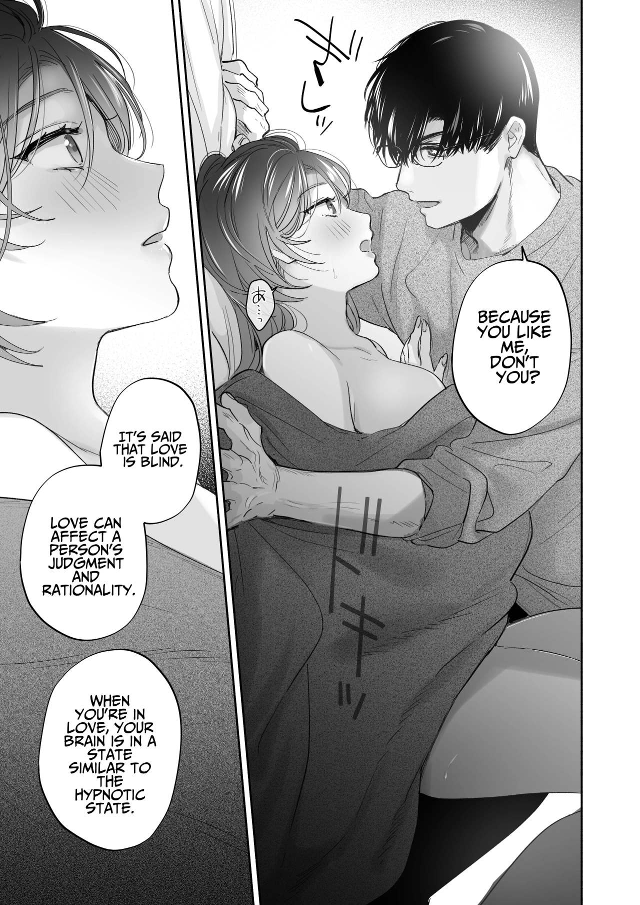 Onozomi deshitara Saimin wo - Page 90