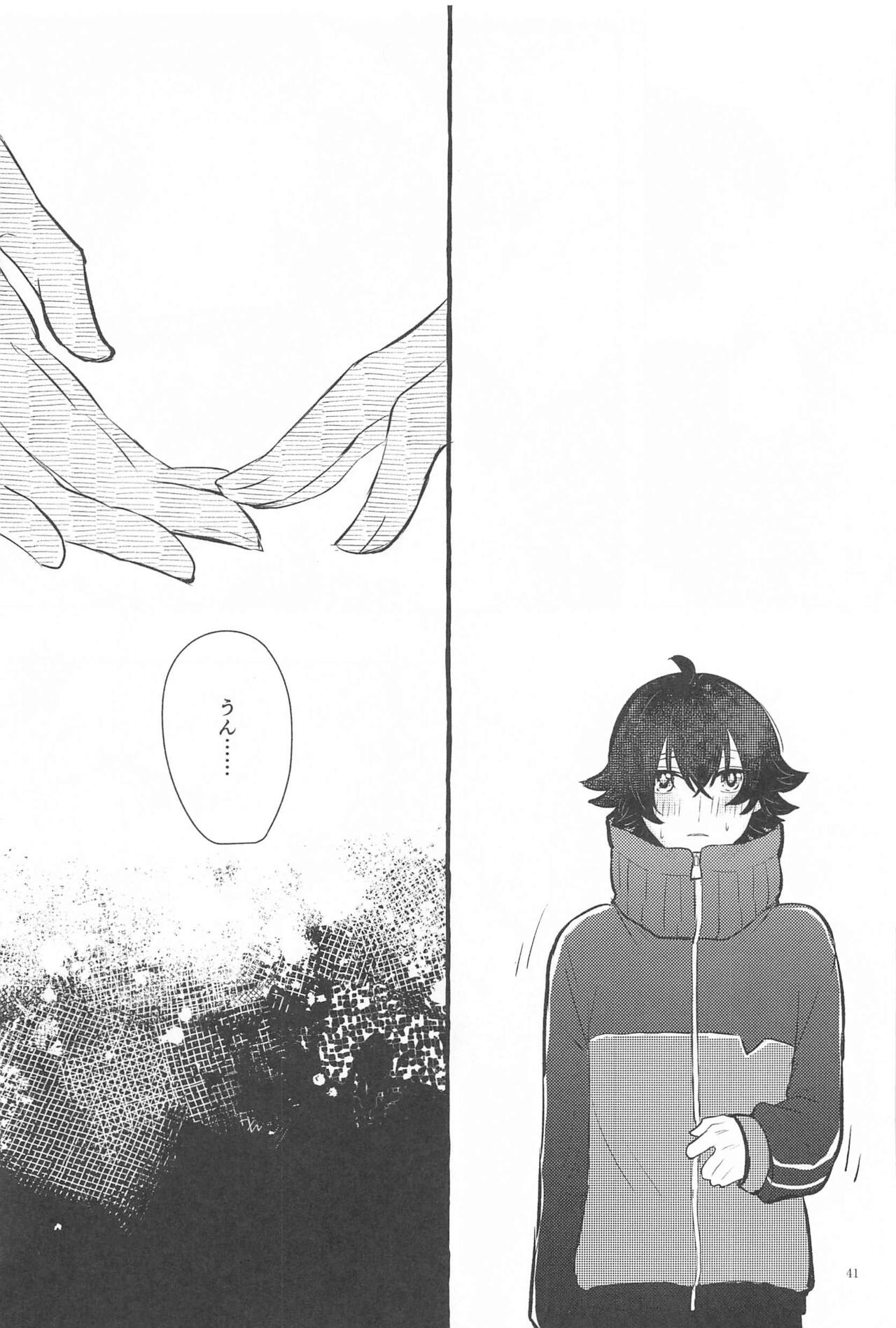 Kanete kara no Setsubou de - Page 40