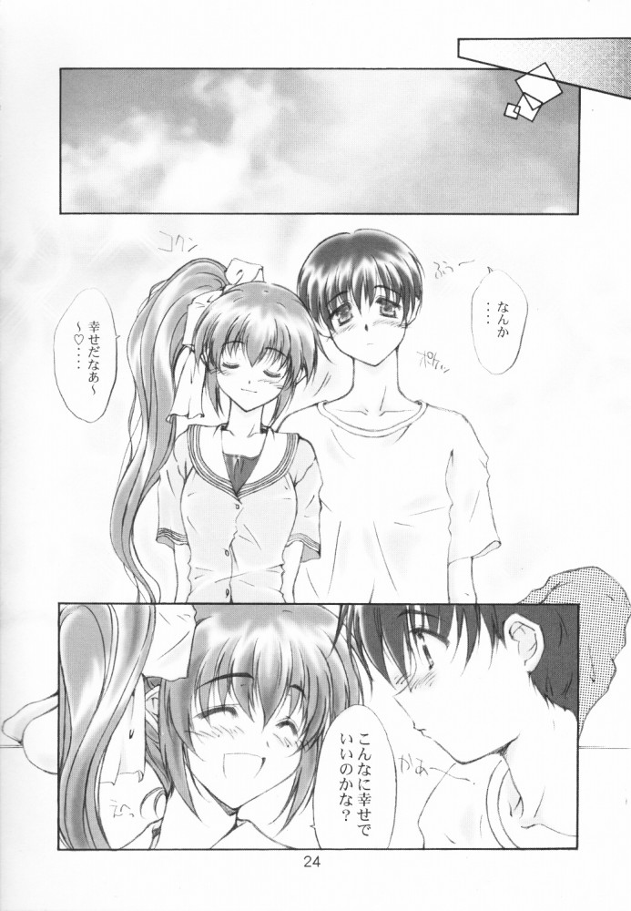 WANNA BE AN ANGEL - Page 23