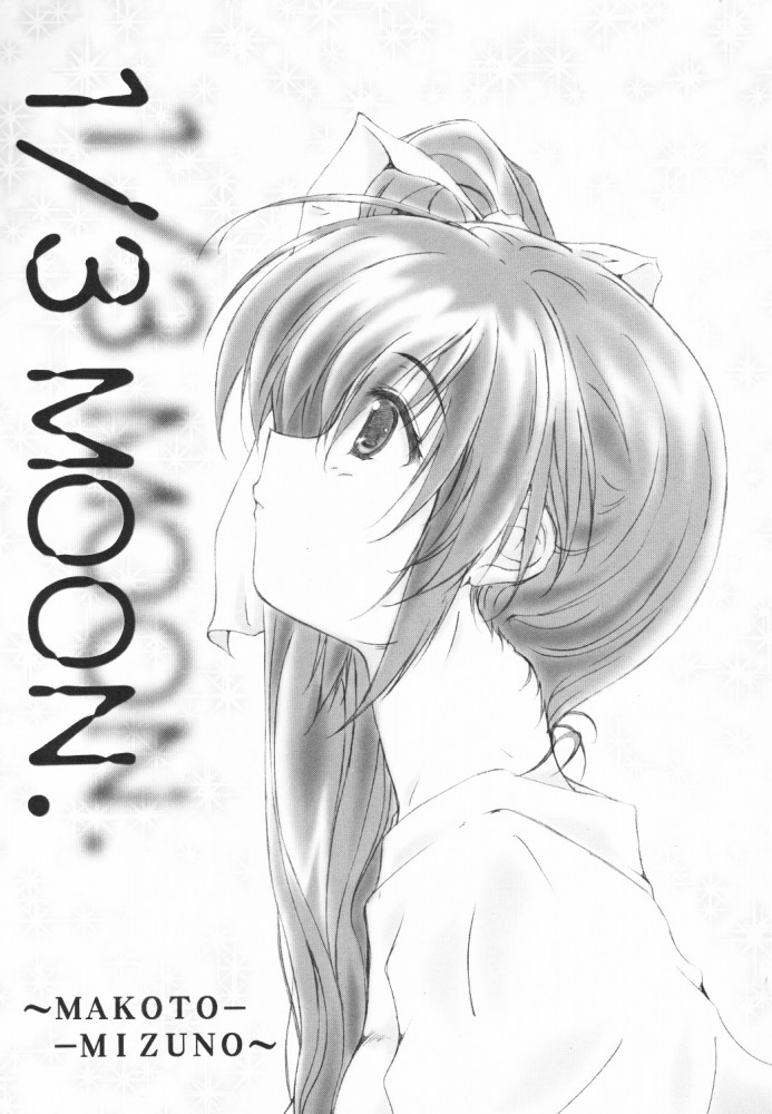 WANNA BE AN ANGEL - Page 8