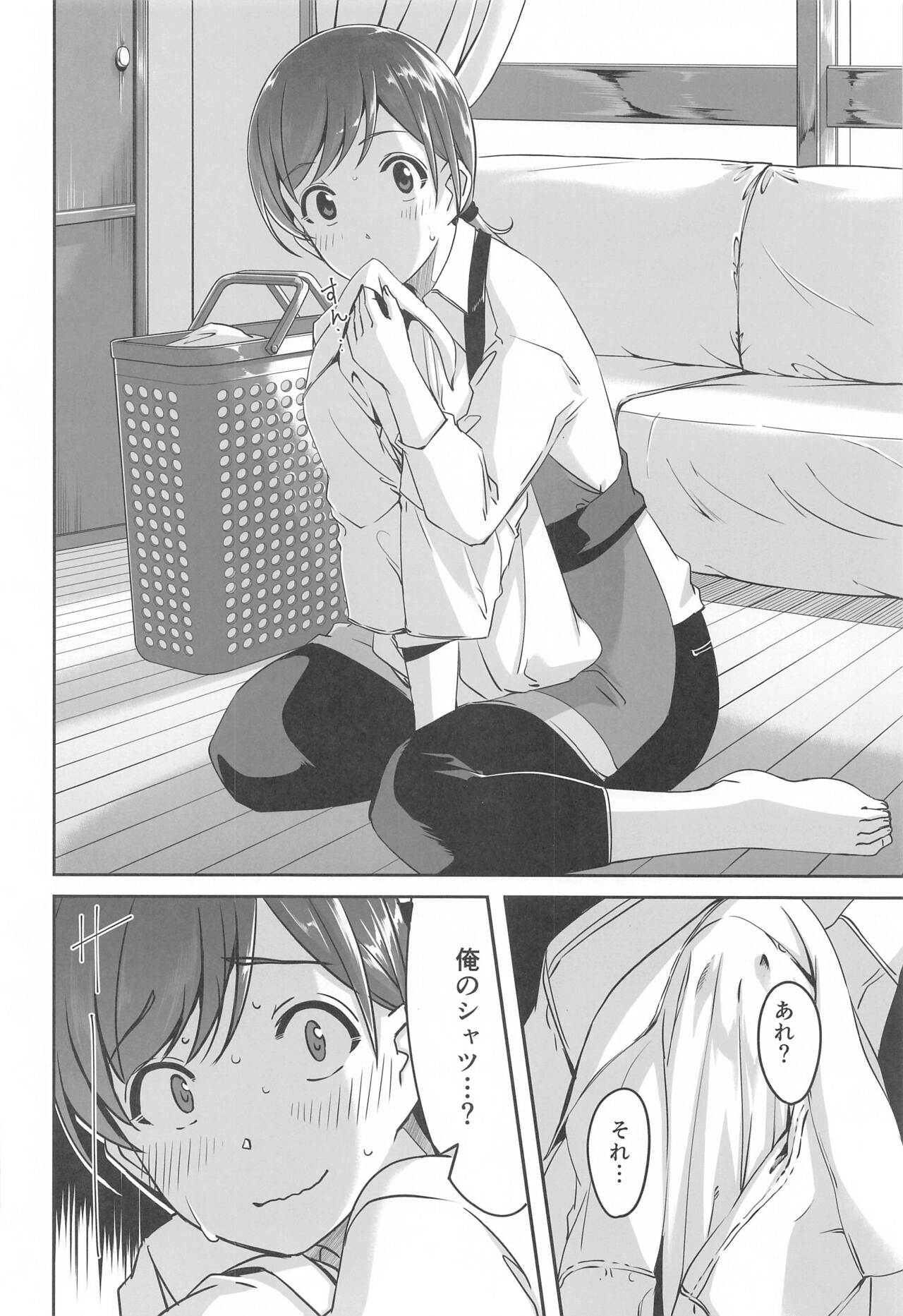 Kore kara mo Issho desu yo Producer-san - Page 9