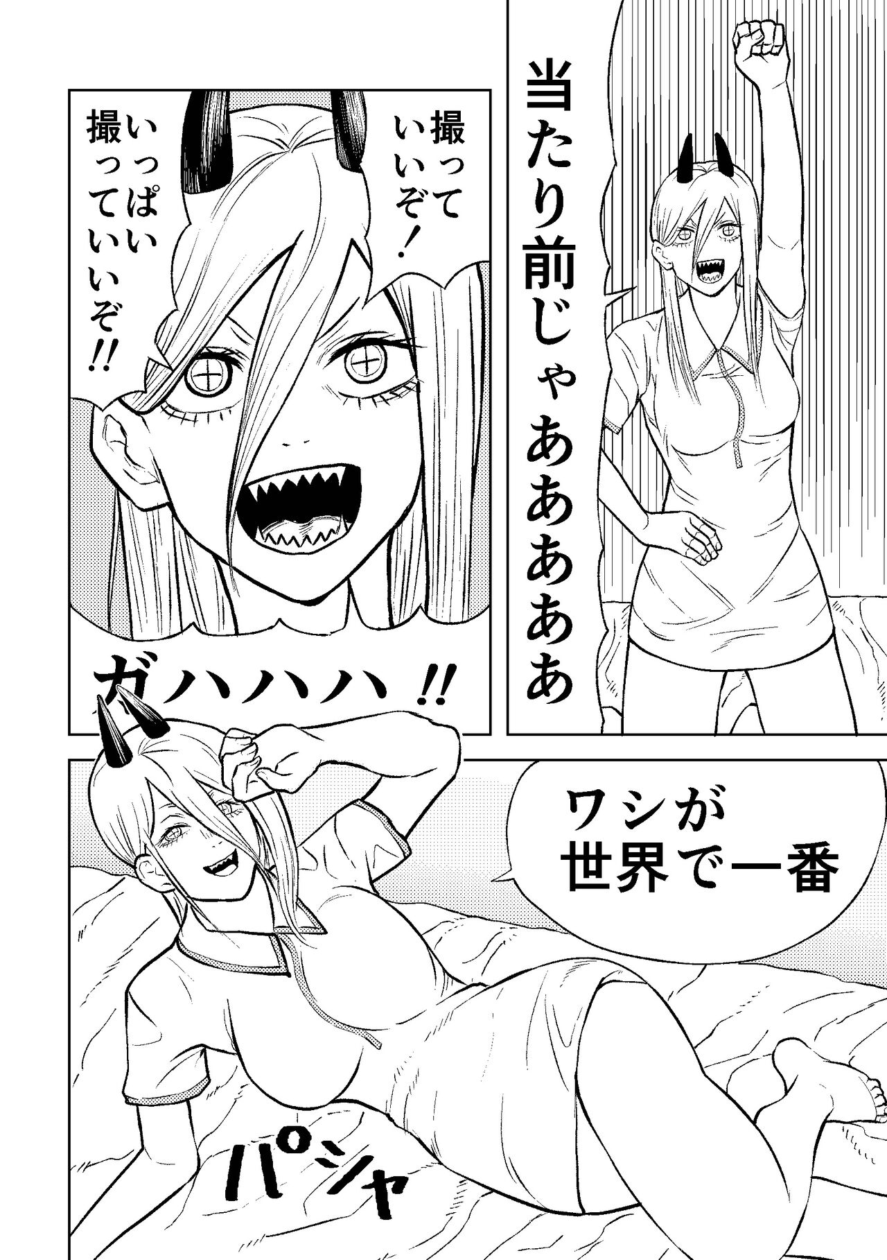 Chainsaw Woman - Page 14