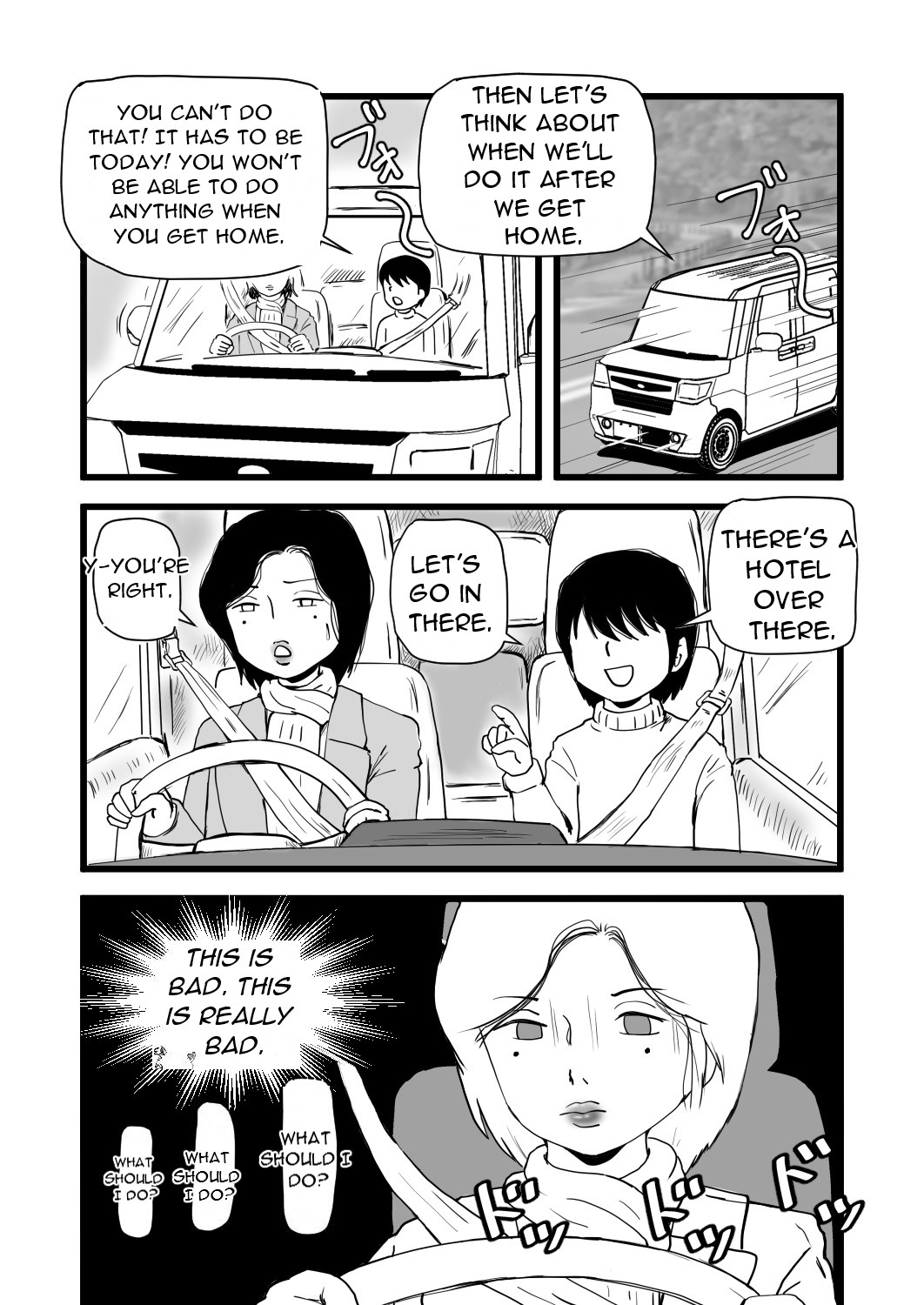 Goukaku Iwai wa Mama no Karada - Page 5