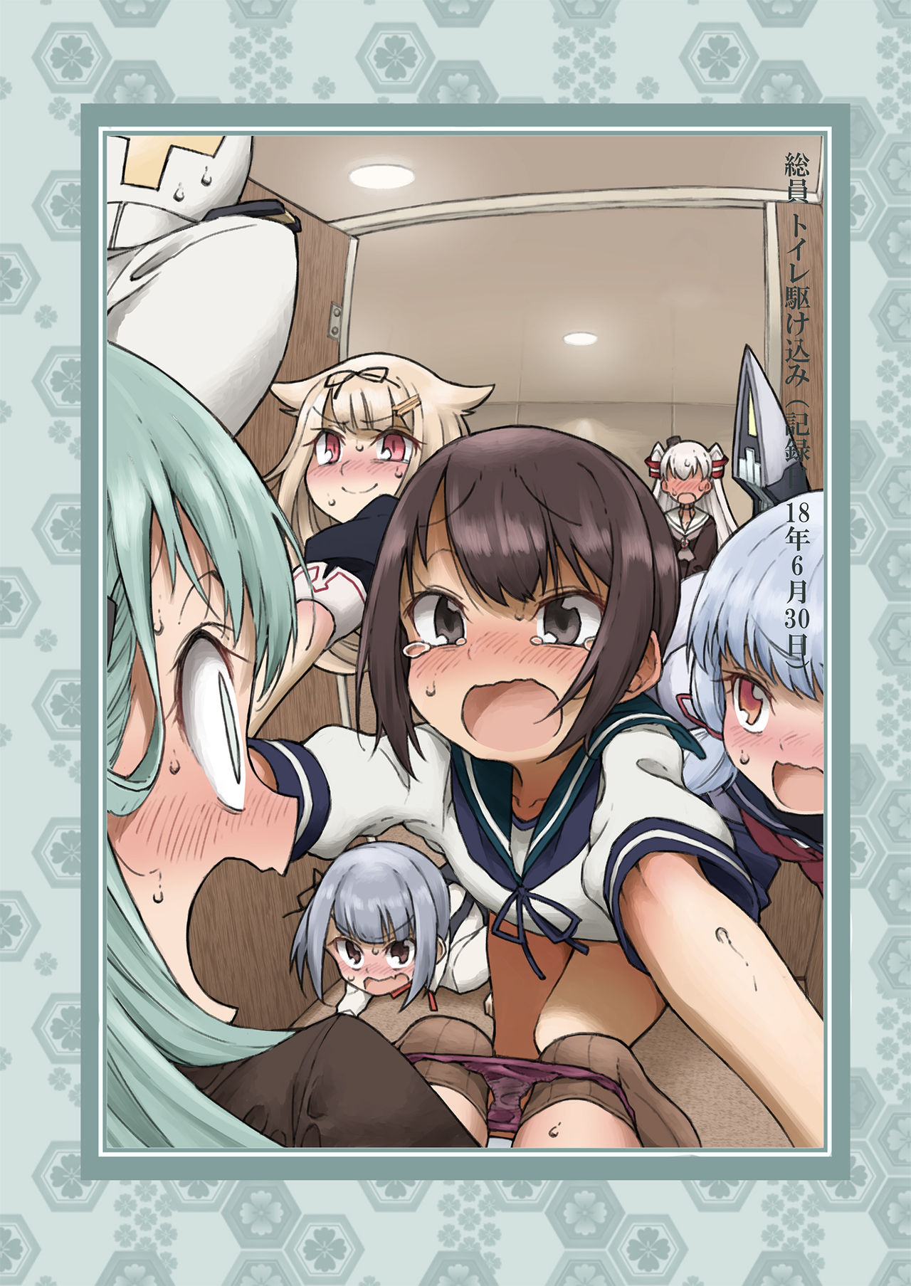 Kanmusu no Mizu Ichi - Page 38