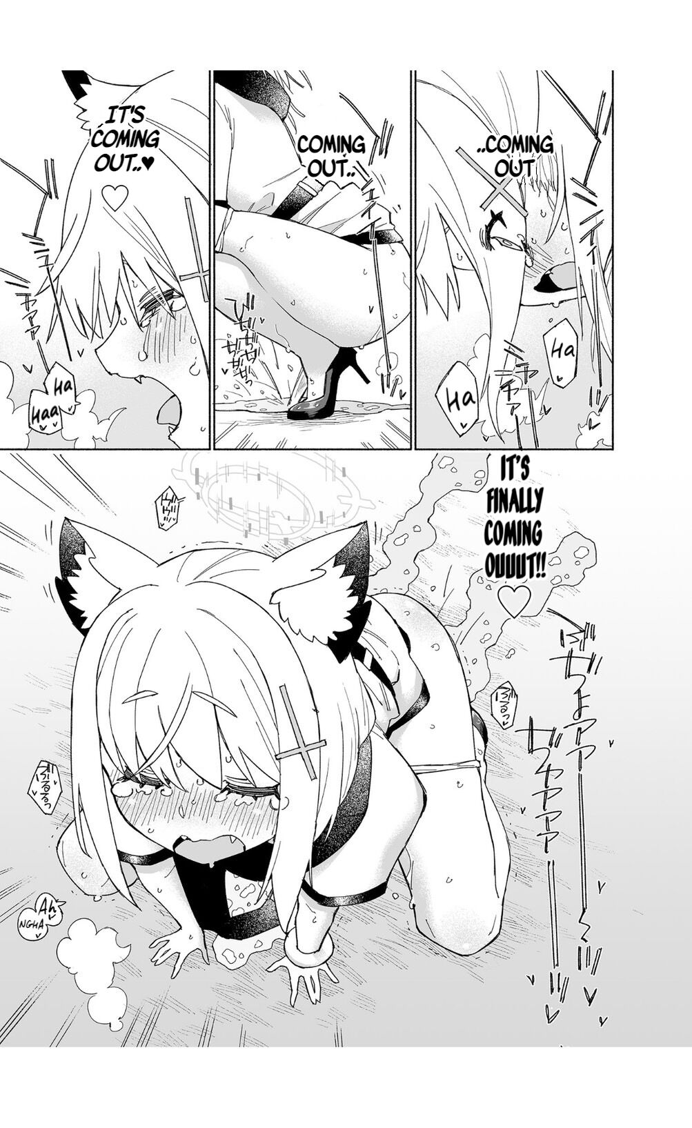 Ookami no Mizu - Page 29