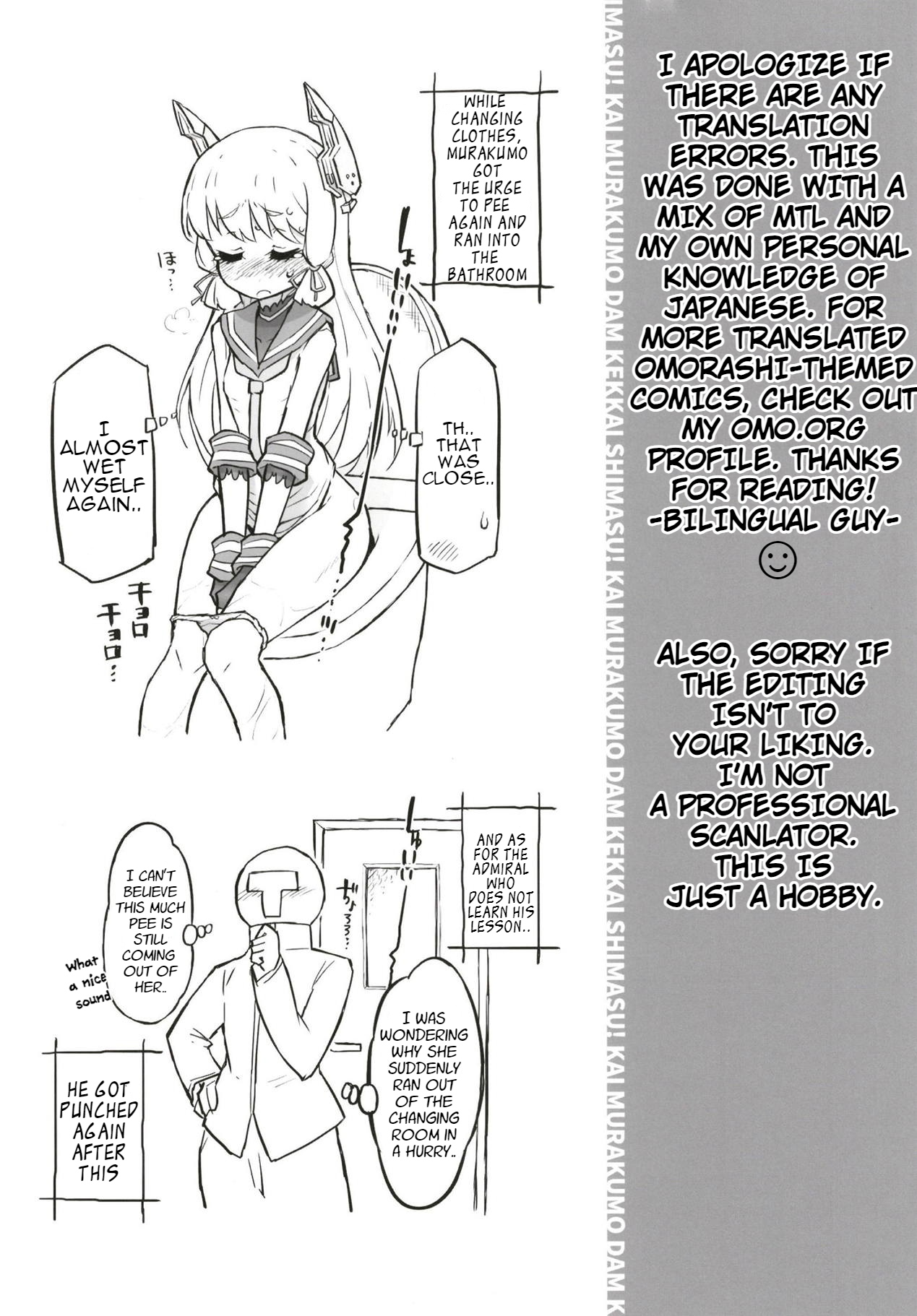Murakumo Dam, Kekkai Shimasu! Kai - Page 36