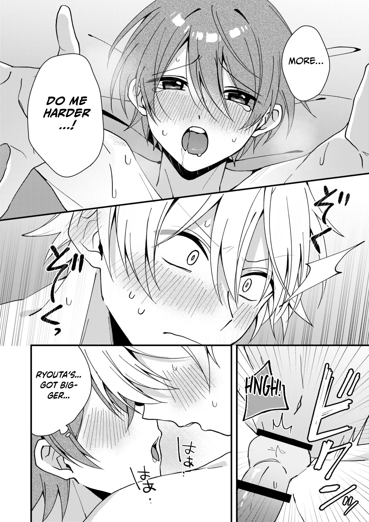 Akiyoshi-kun to Asobou - Page 17