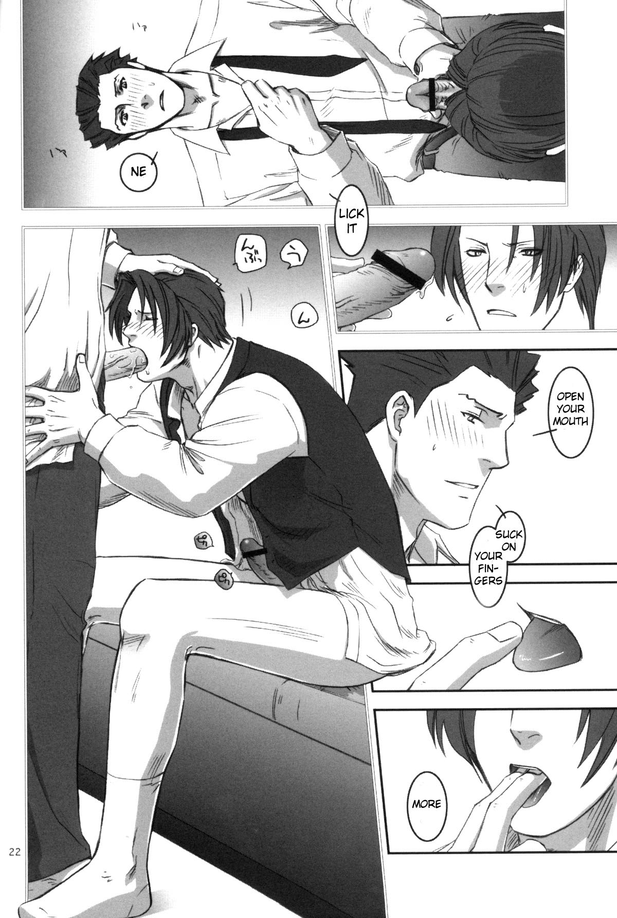 Ace Attorney DJ - Nectar - Page 21