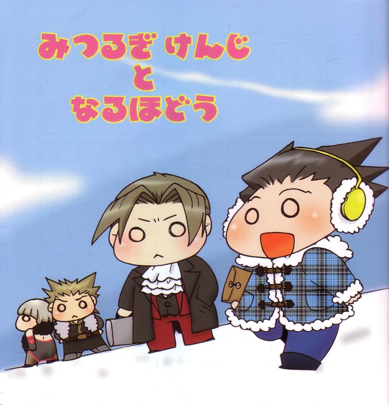 Preview page 3