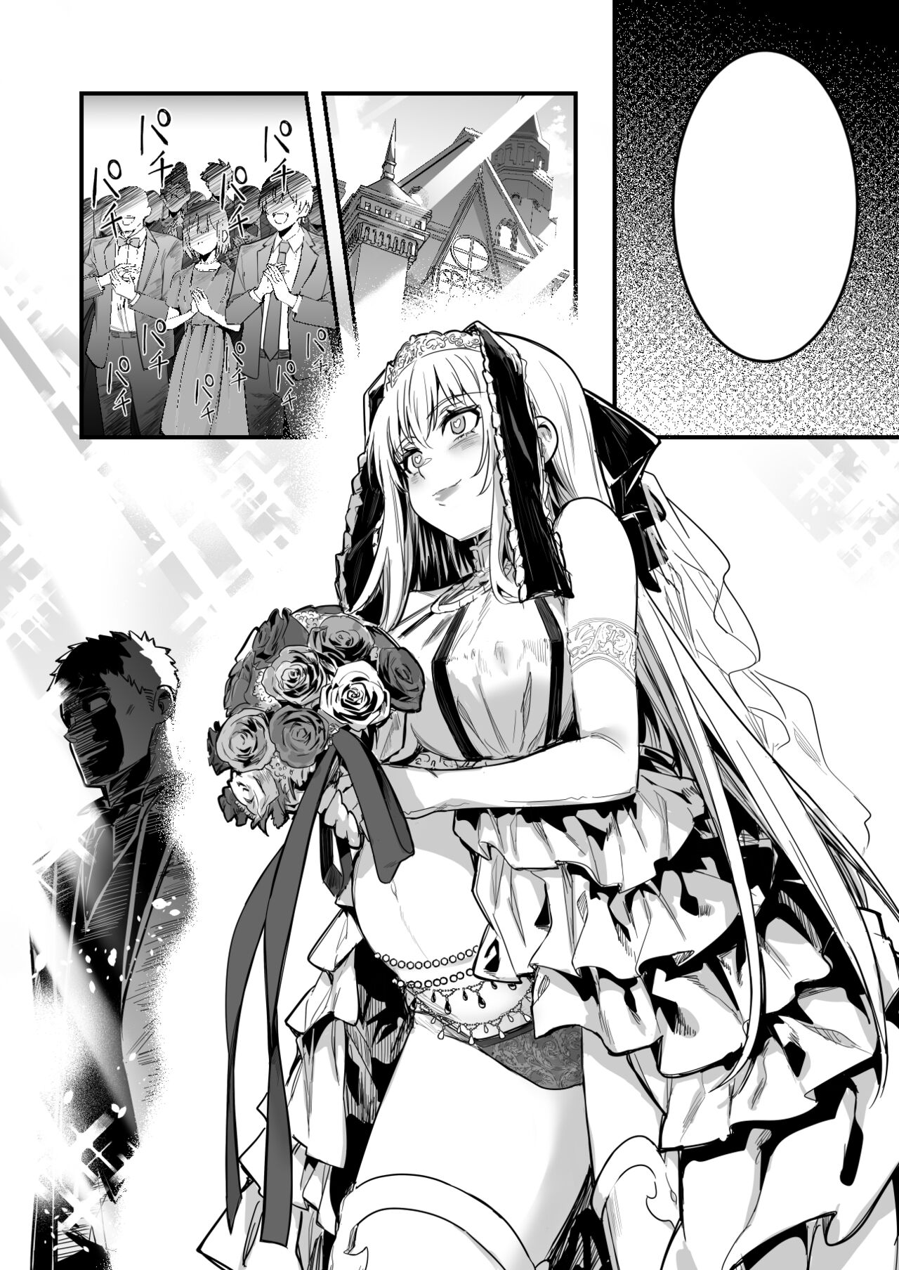 洗脳結婚式で洗脳されてしまい、奴隷妻となってボテ腹結婚式を挙げる冒険者ちゃん - Page 15
