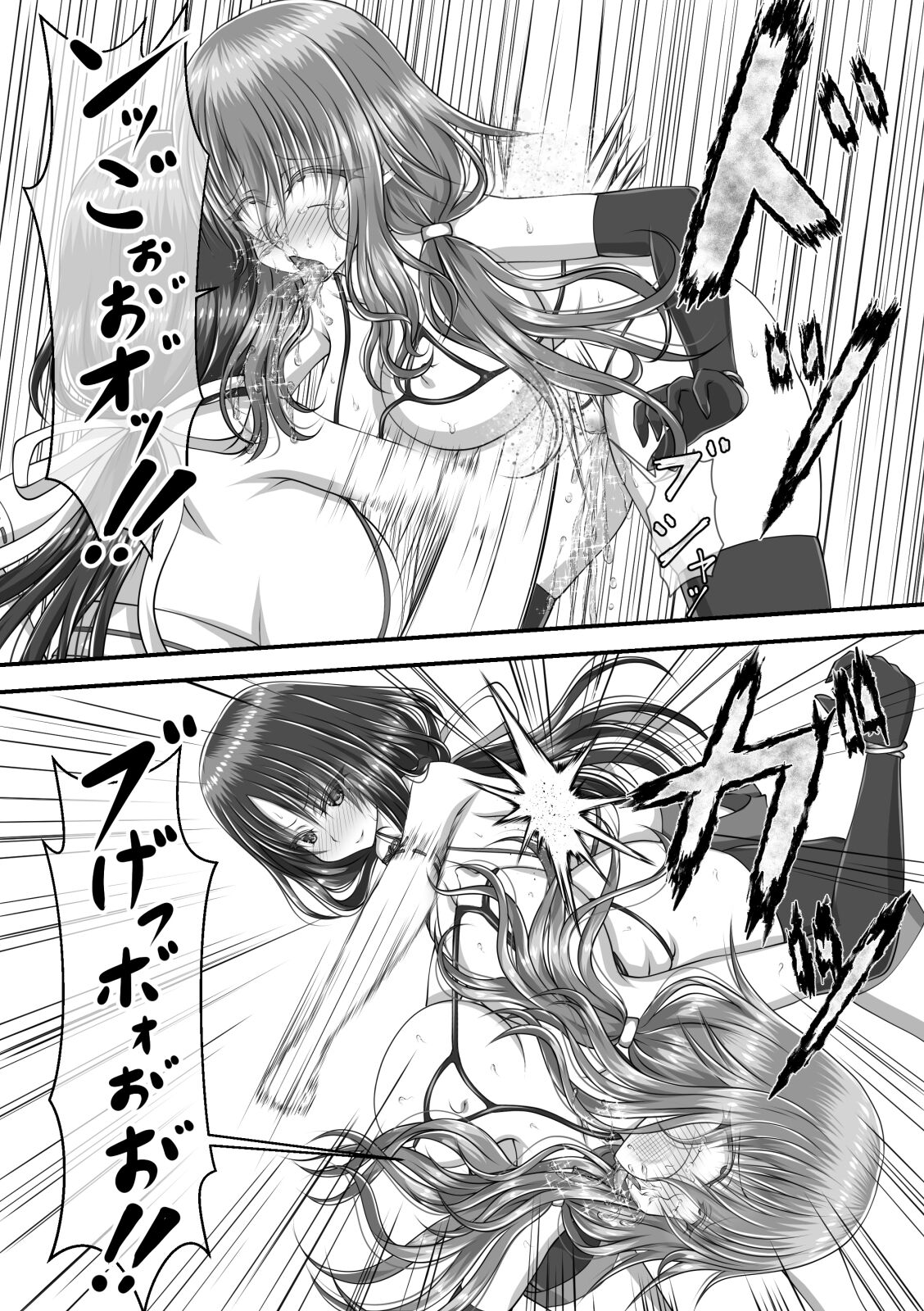 失禁ドラマ - Page 10