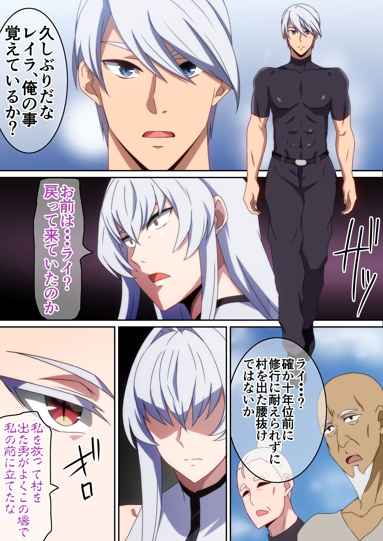 Preview page 4